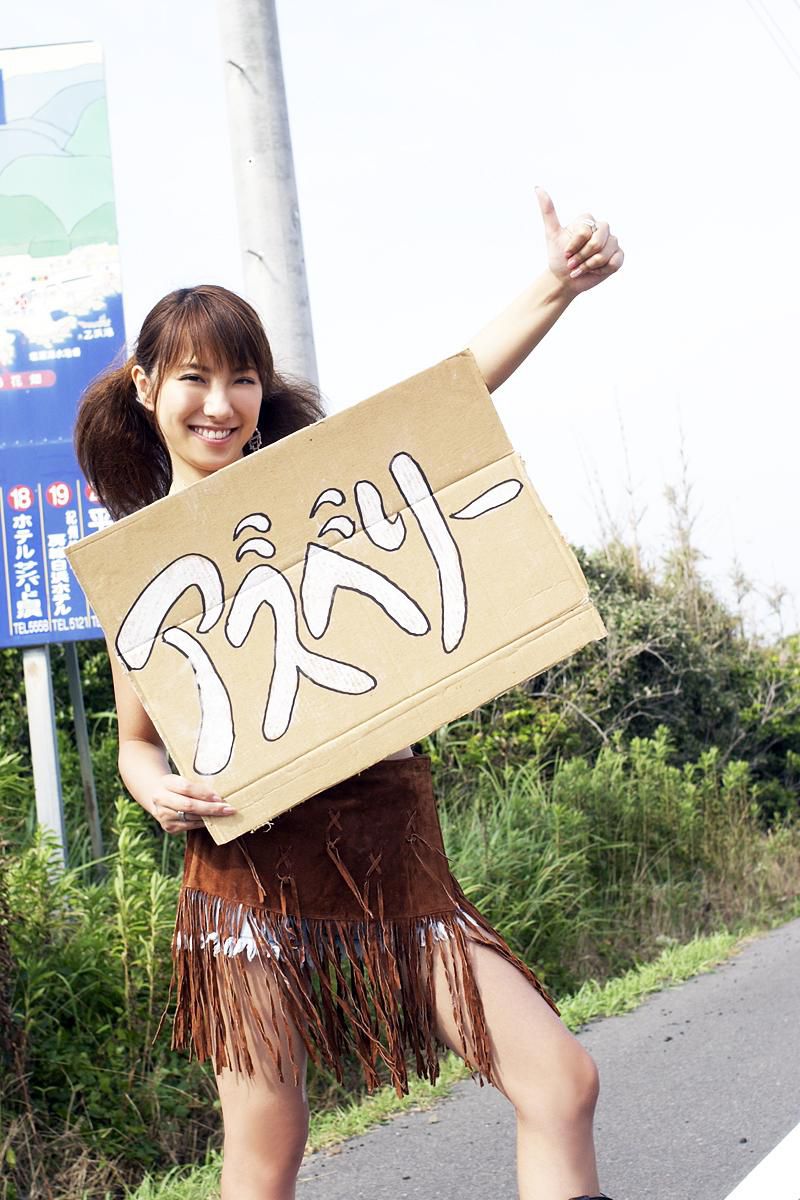 Azusa Yamamoto 山本梓 《アズベリー》 [For-side]