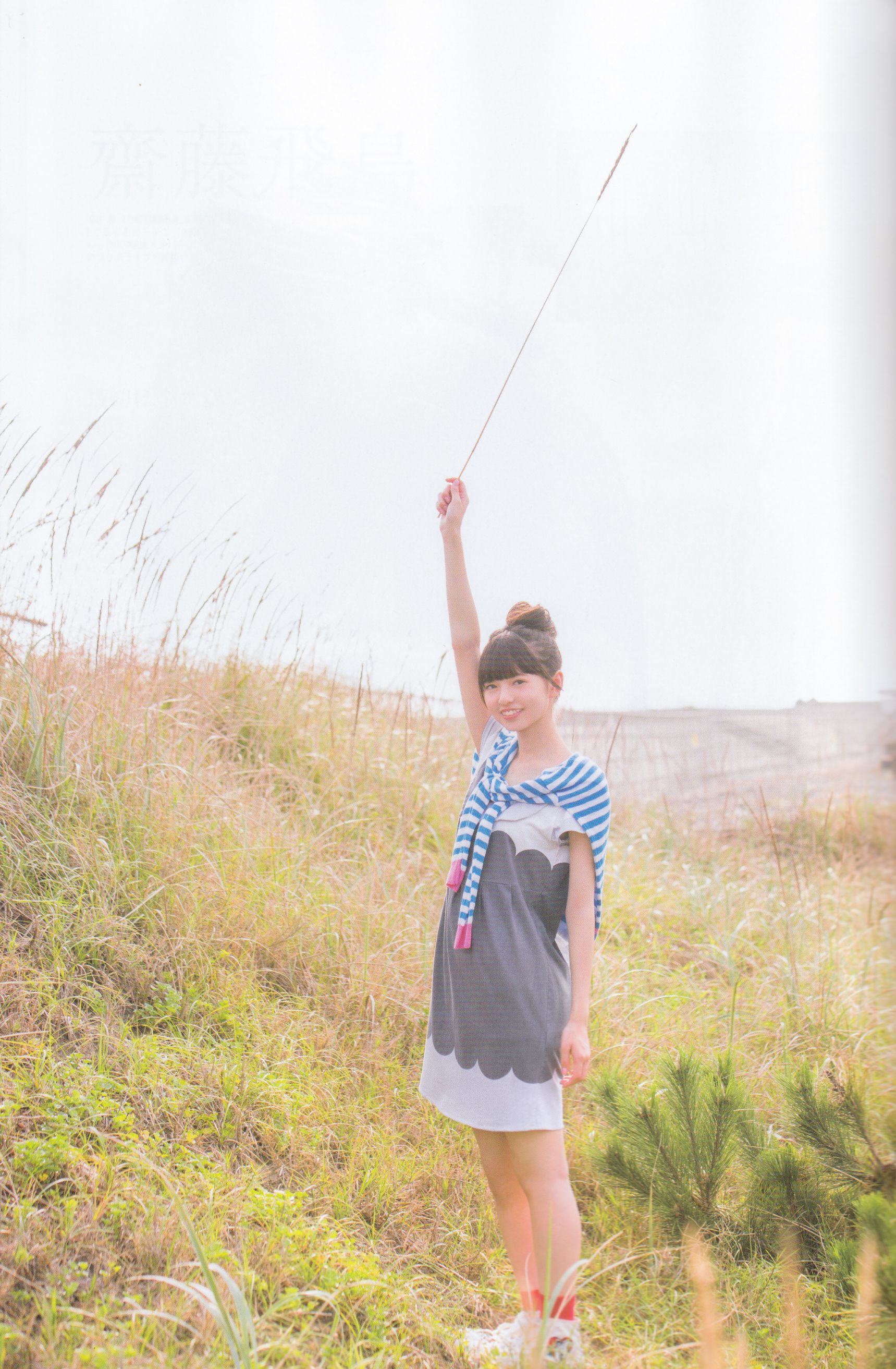 《季刊 乃木坂46 vol.3 涼秋》全本 写真书