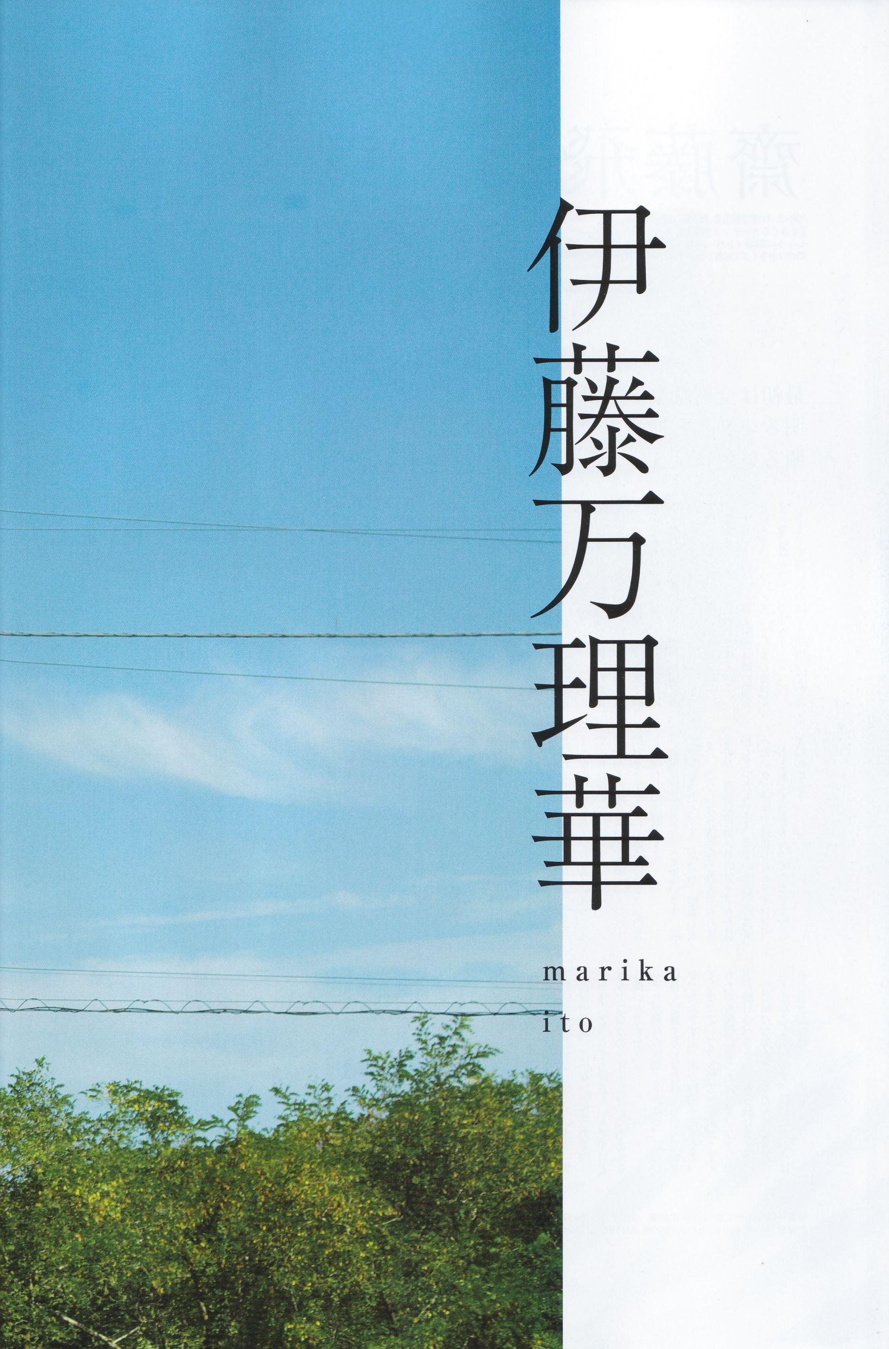 《季刊 乃木坂46 vol.3 涼秋》全本 写真书