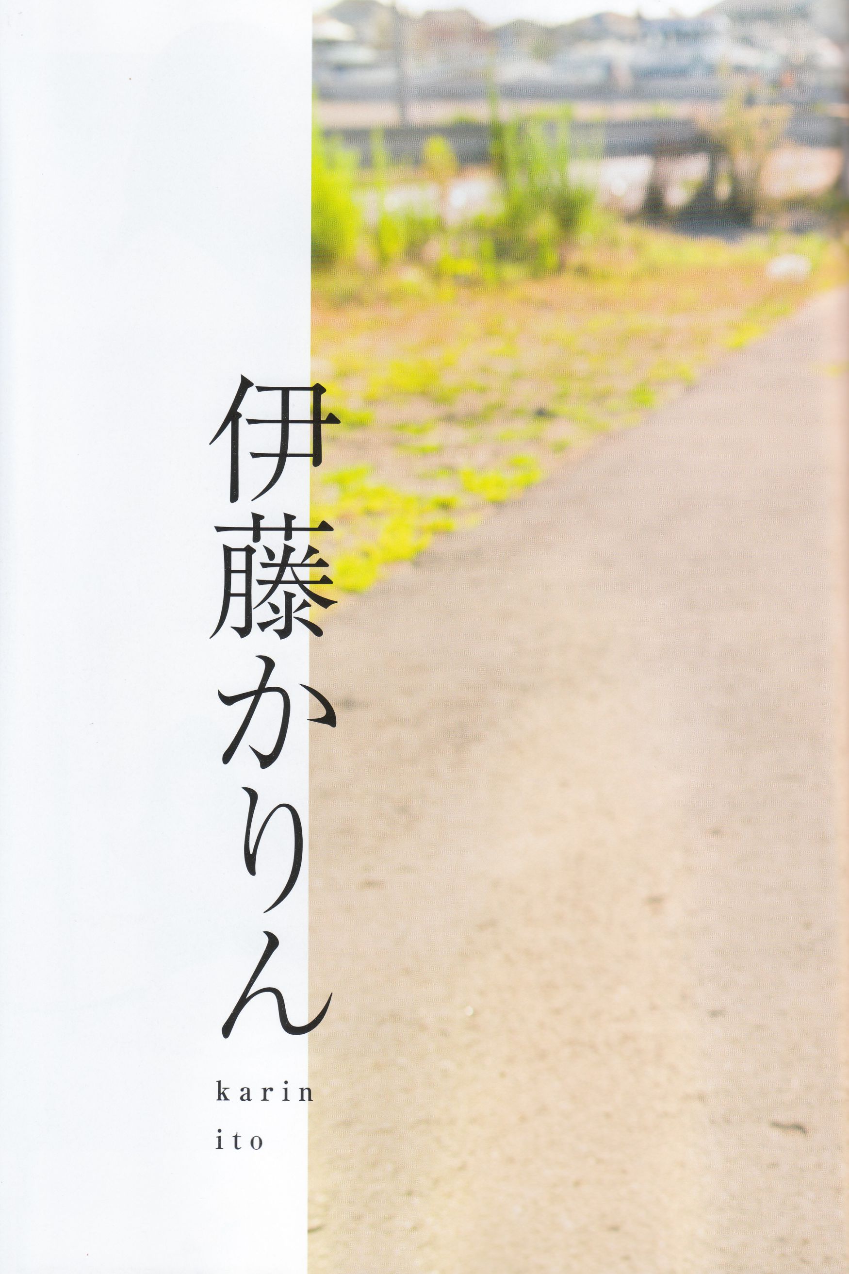 《季刊 乃木坂46 vol.3 涼秋》全本 写真书