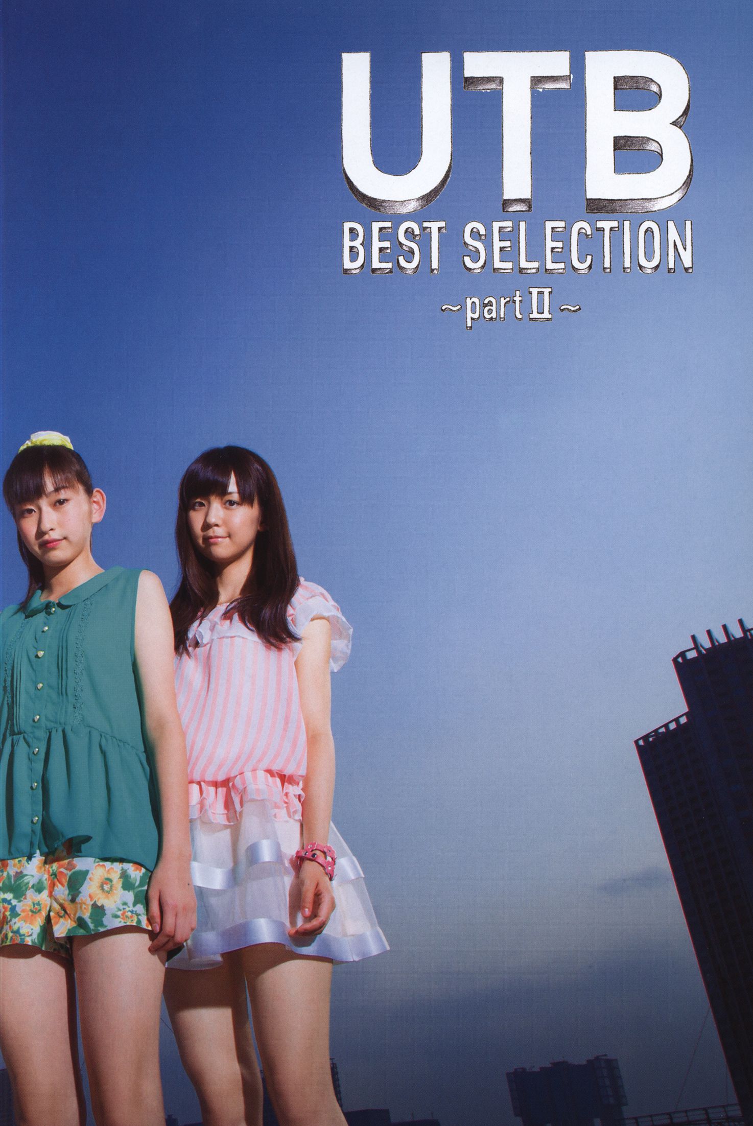 日本美少女组合Juice=Juice《OFFICIAL PHOTO BOOK》
