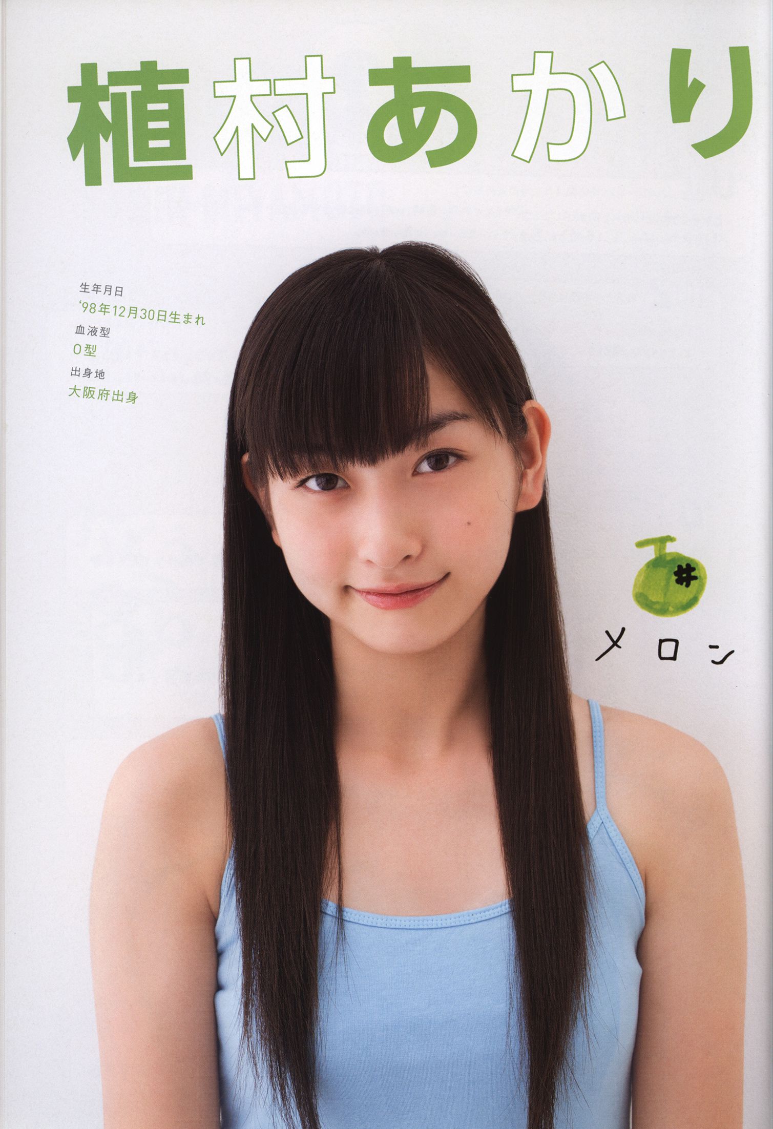 日本美少女组合Juice=Juice《OFFICIAL PHOTO BOOK》