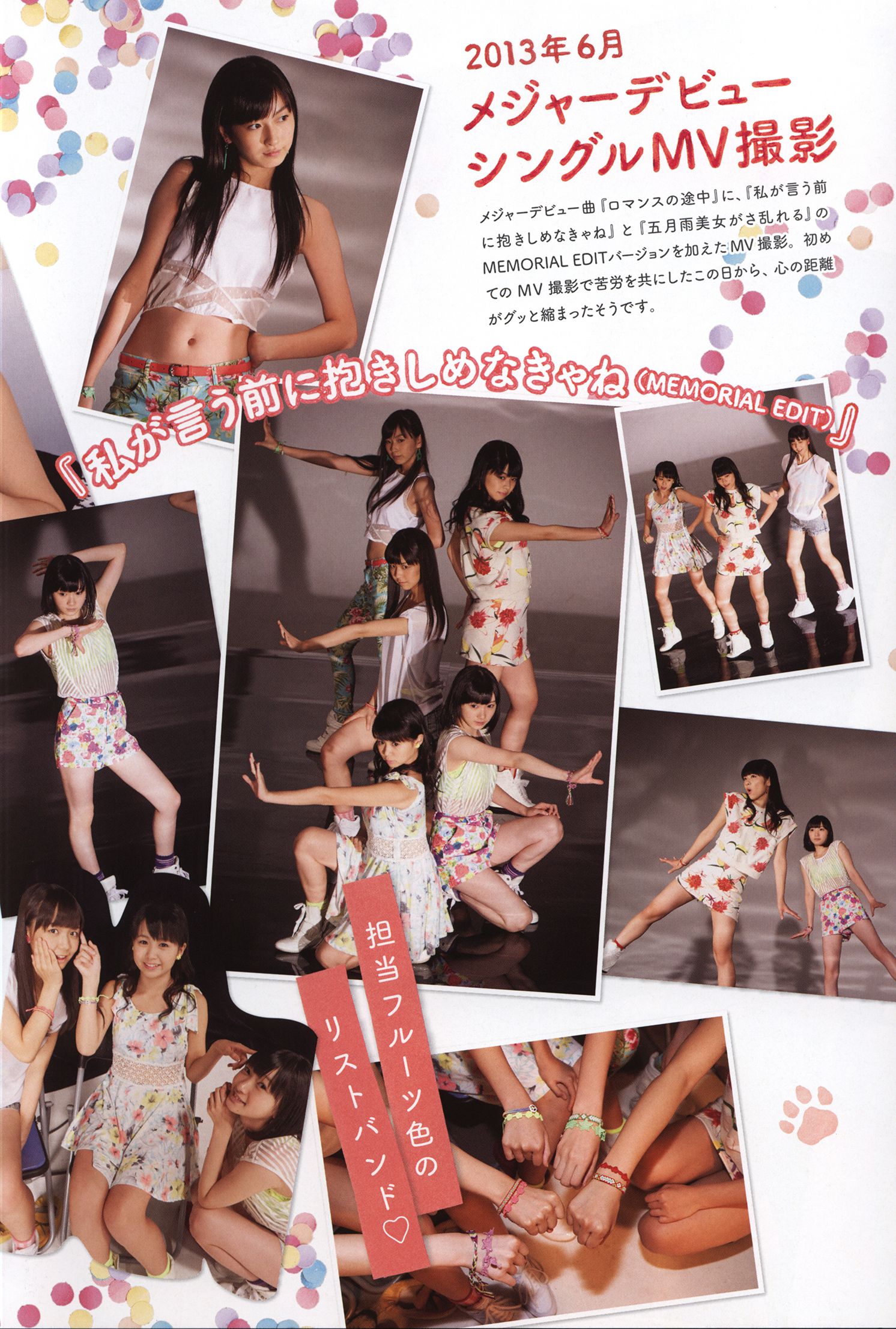 日本美少女组合Juice=Juice《OFFICIAL PHOTO BOOK》