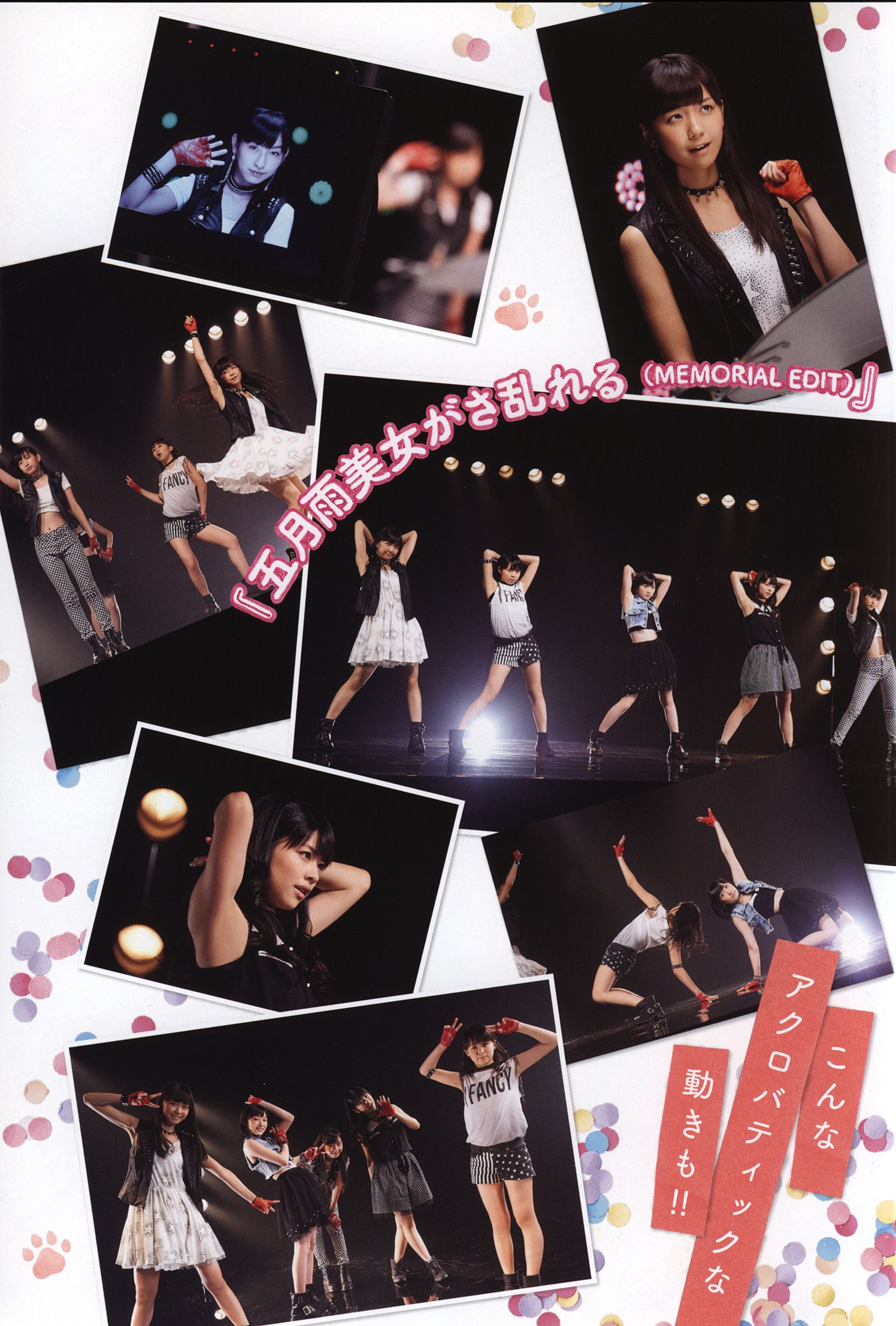 日本美少女组合Juice=Juice《OFFICIAL PHOTO BOOK》