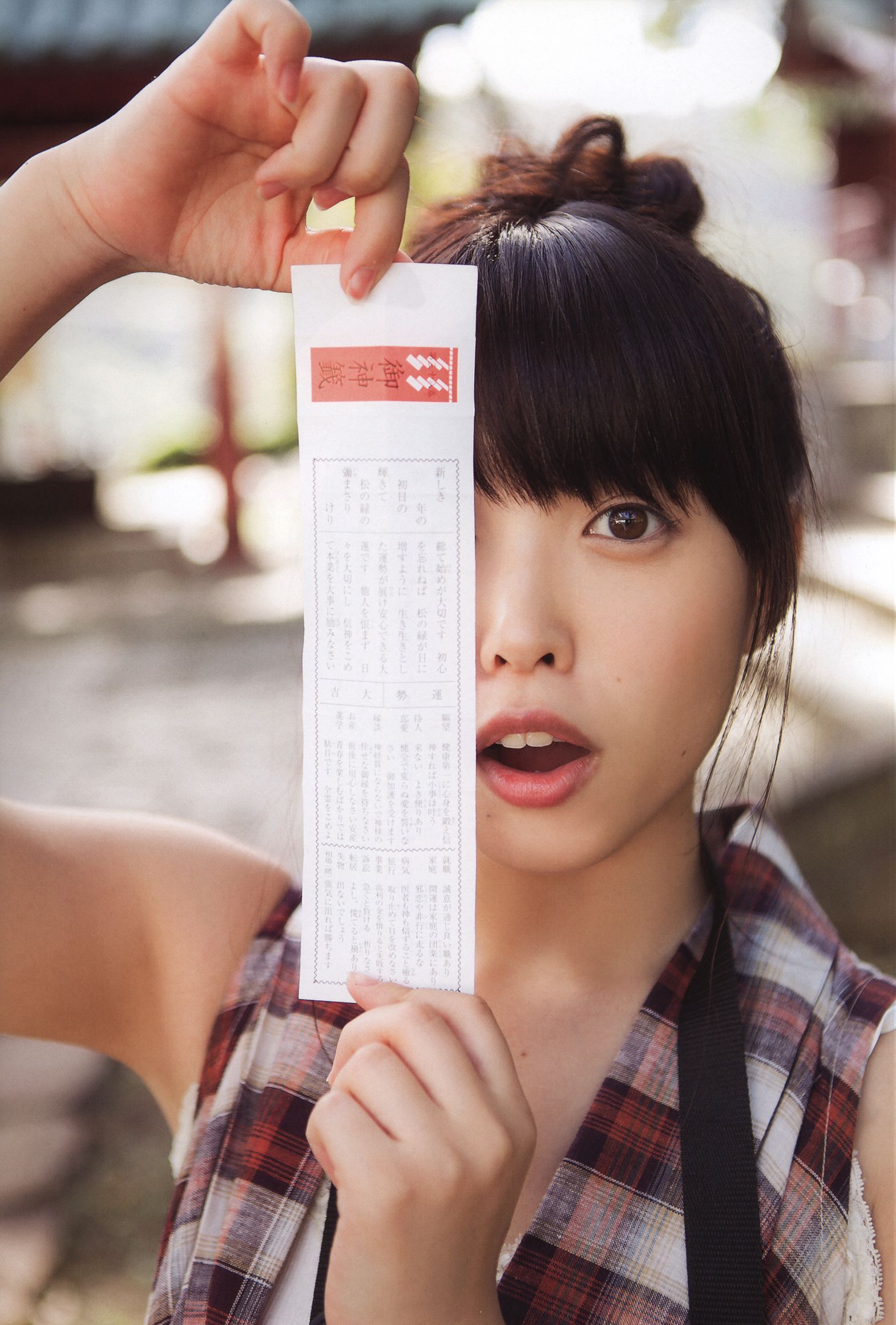 Nakajima Saki 中島早貴《N20》