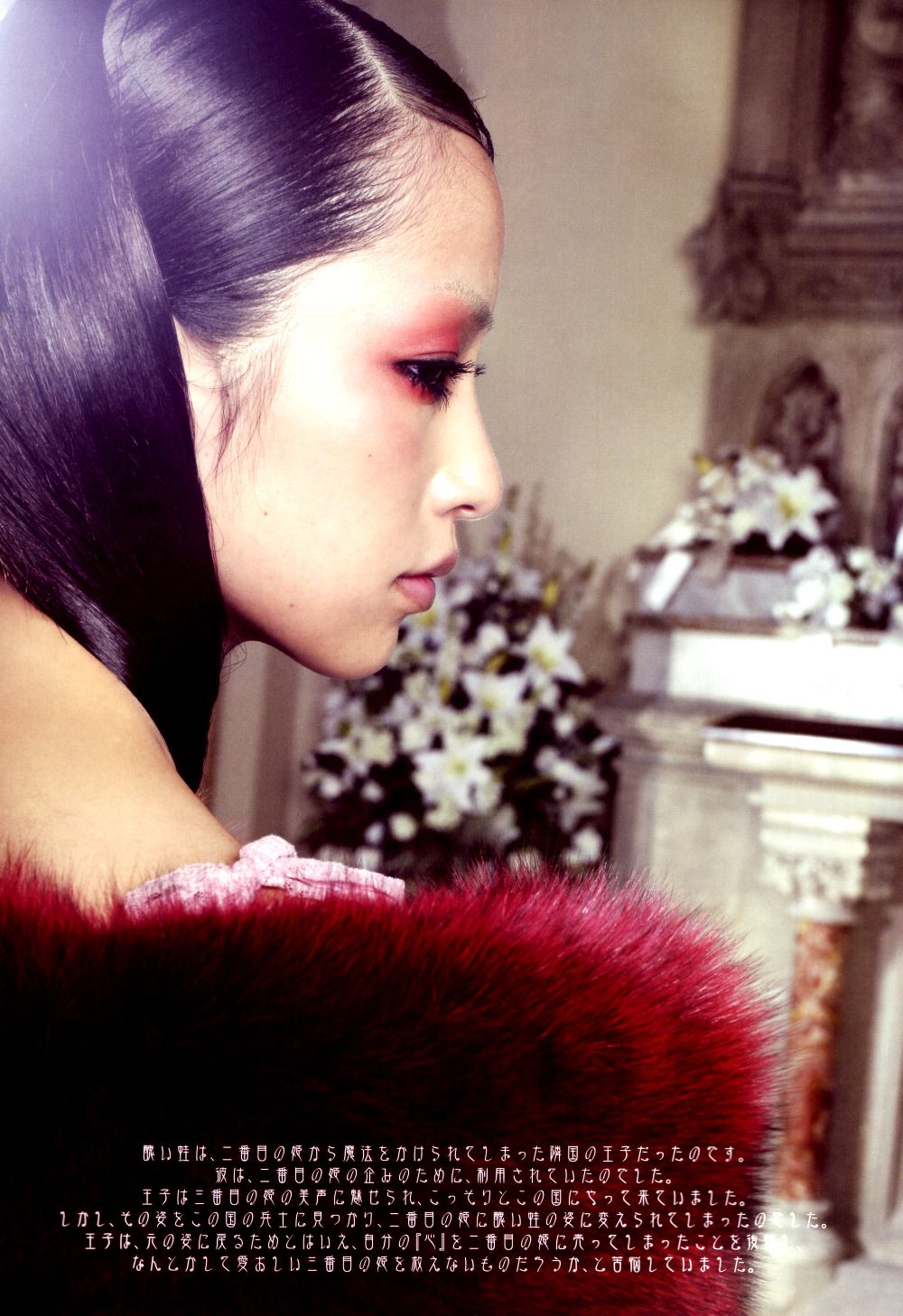 中岛美嘉 Mika Nakashima《SAMSARA》