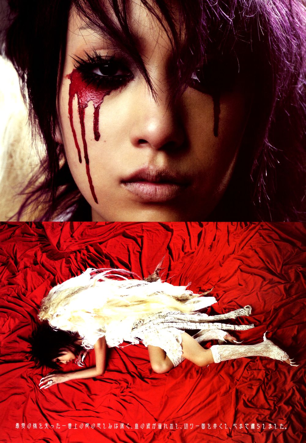 中岛美嘉 Mika Nakashima《SAMSARA》