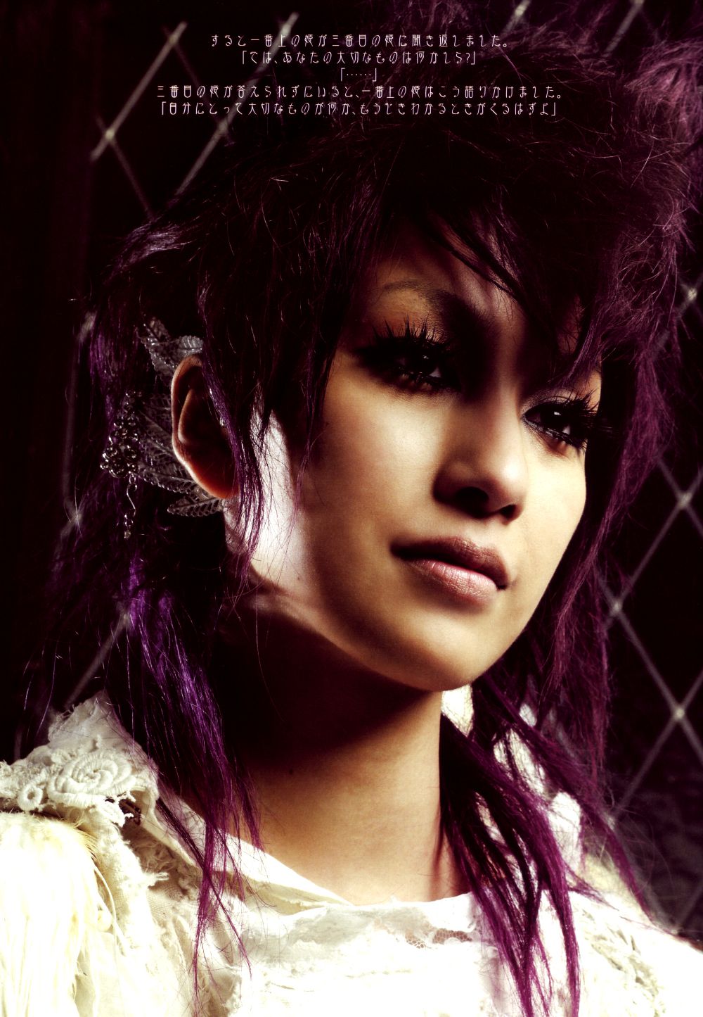 中岛美嘉 Mika Nakashima《SAMSARA》