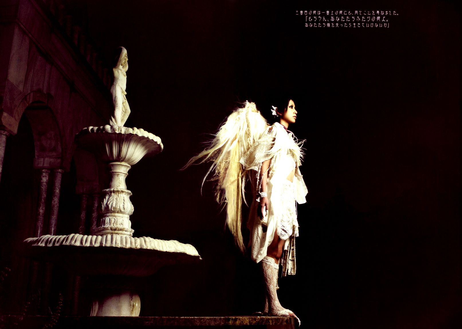 中岛美嘉 Mika Nakashima《SAMSARA》