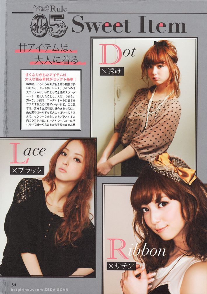 佐々木希/佐佐木希 Nozomi Sasaki《Non non》