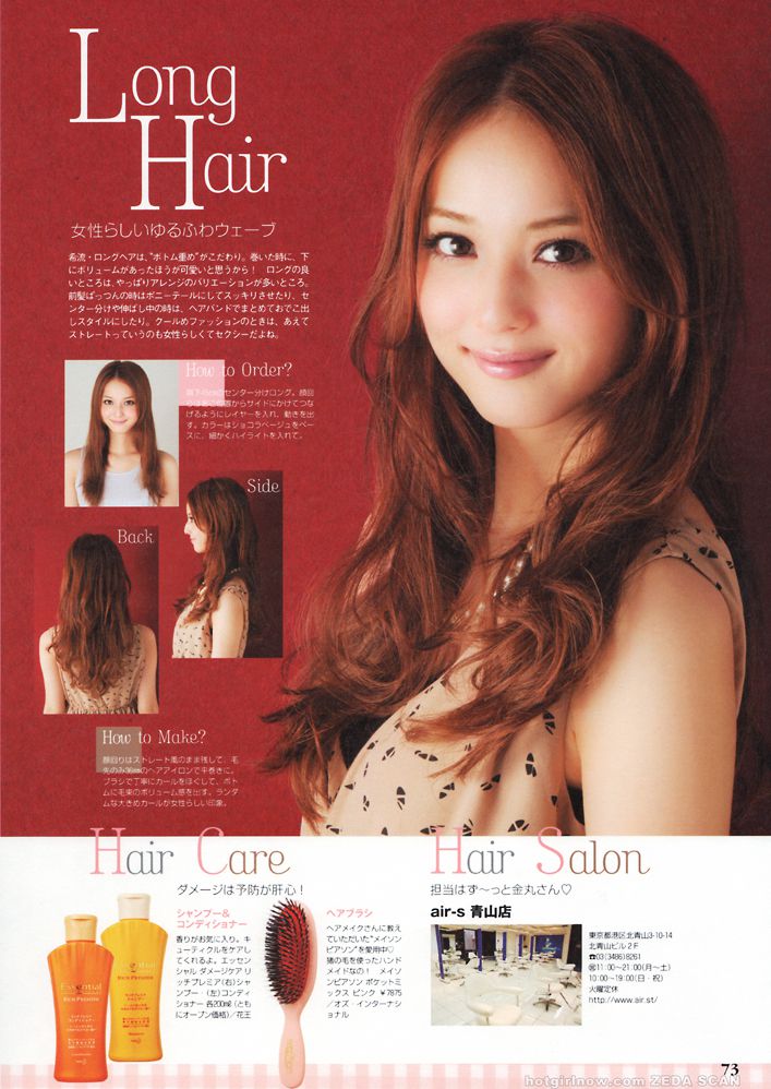 佐々木希/佐佐木希 Nozomi Sasaki《Non non》