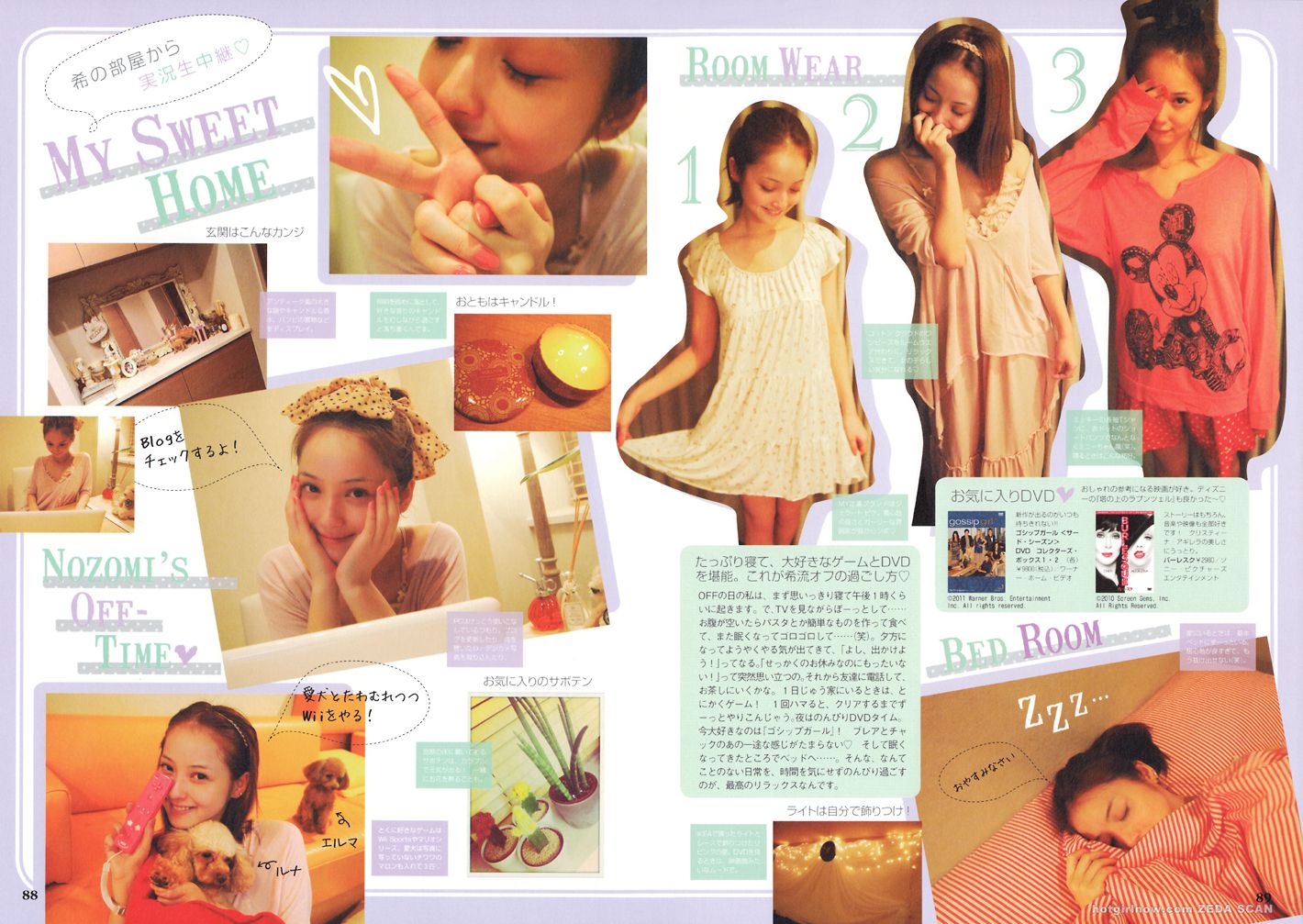 佐々木希/佐佐木希 Nozomi Sasaki《Non non》