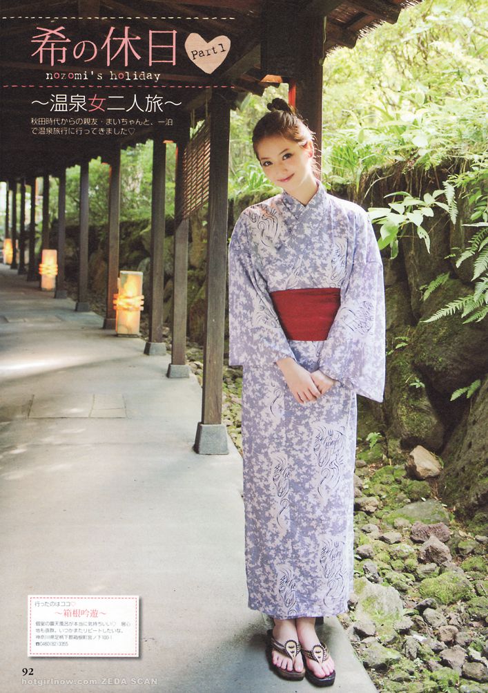 佐々木希/佐佐木希 Nozomi Sasaki《Non non》