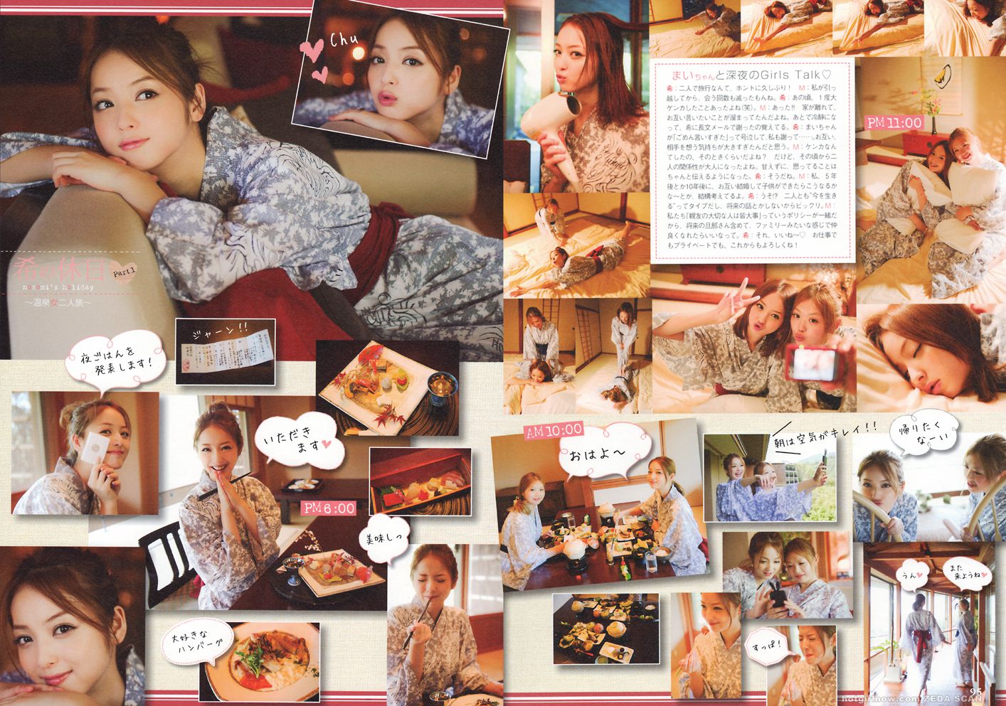 佐々木希/佐佐木希 Nozomi Sasaki《Non non》