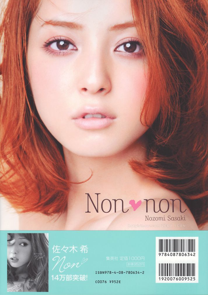 佐々木希/佐佐木希 Nozomi Sasaki《Non non》