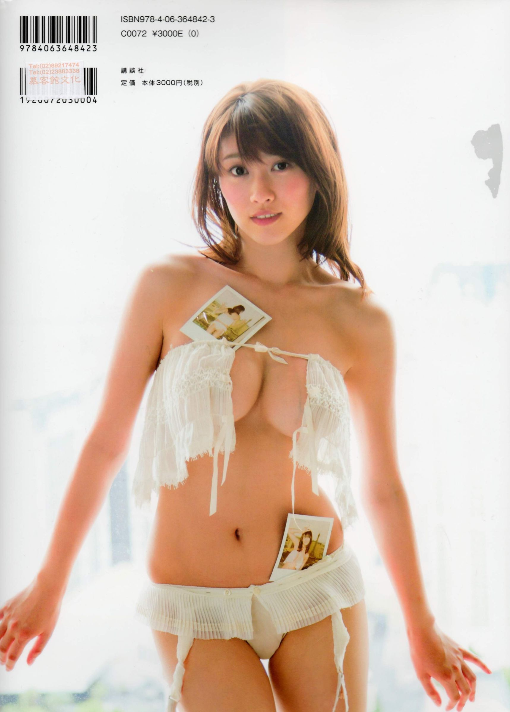 原干惠 Mikie Hara《Los Vegas》