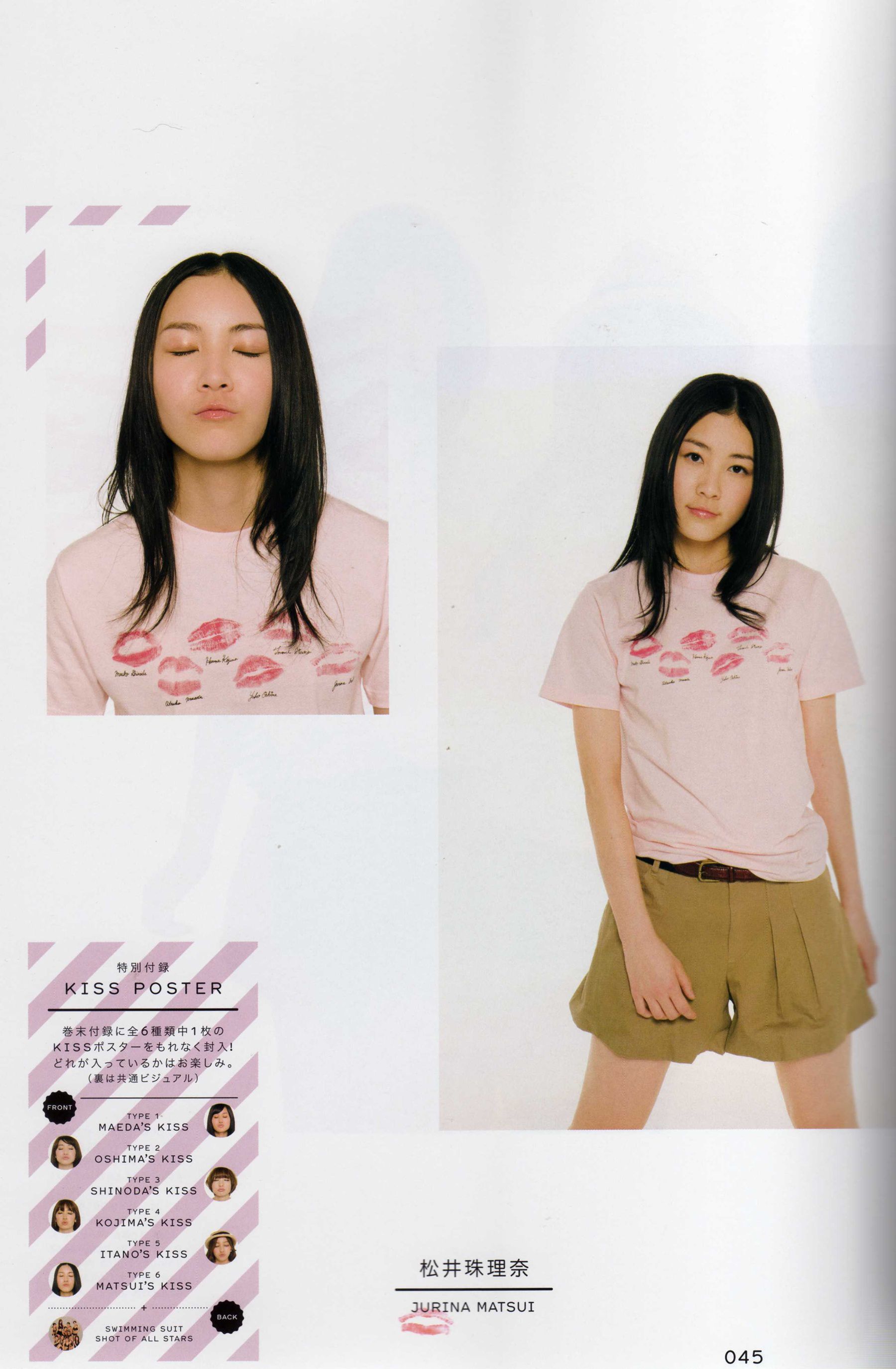 日本AKB48女子组合《2013 Fashion Book内衣秀》