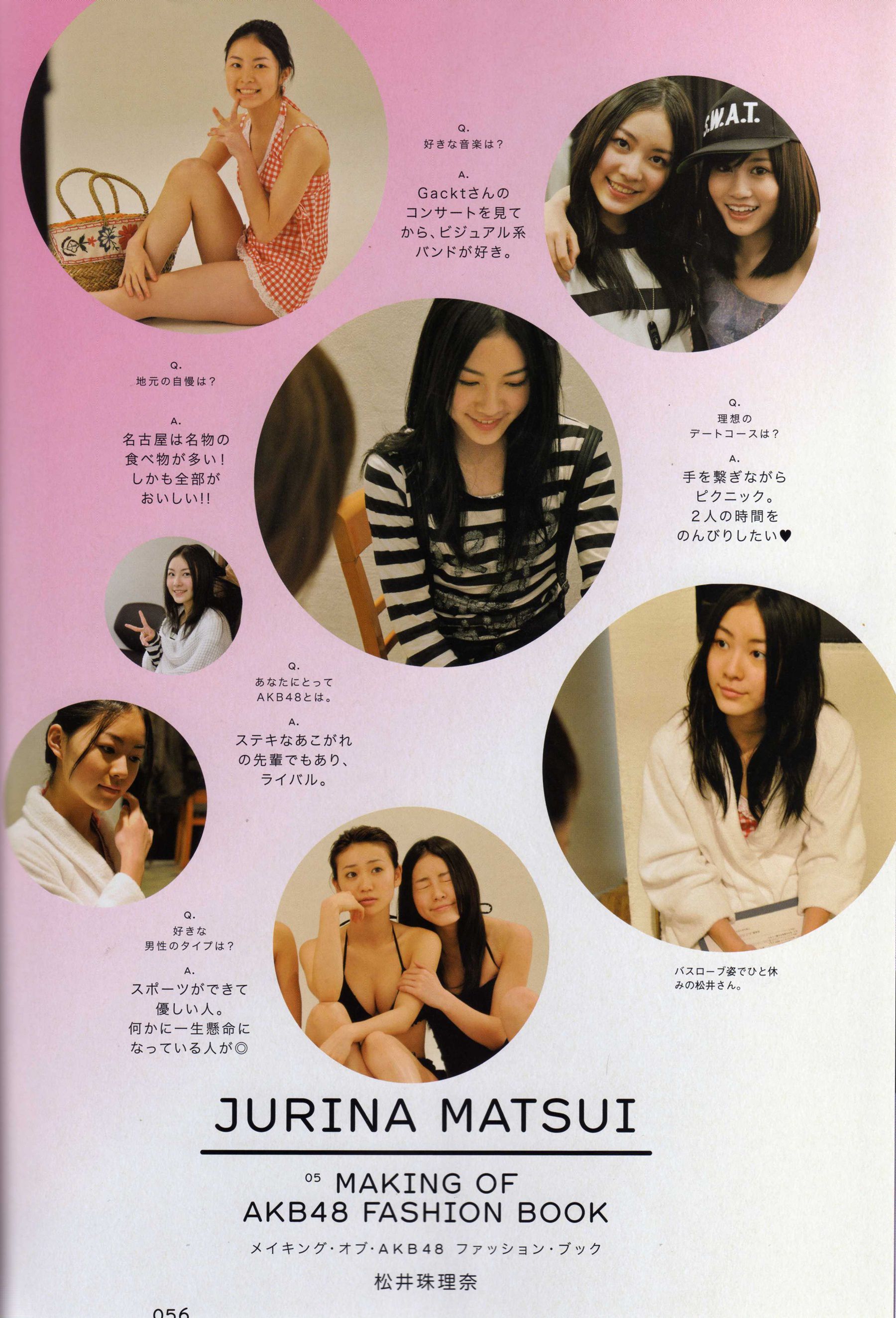 日本AKB48女子组合《2013 Fashion Book内衣秀》