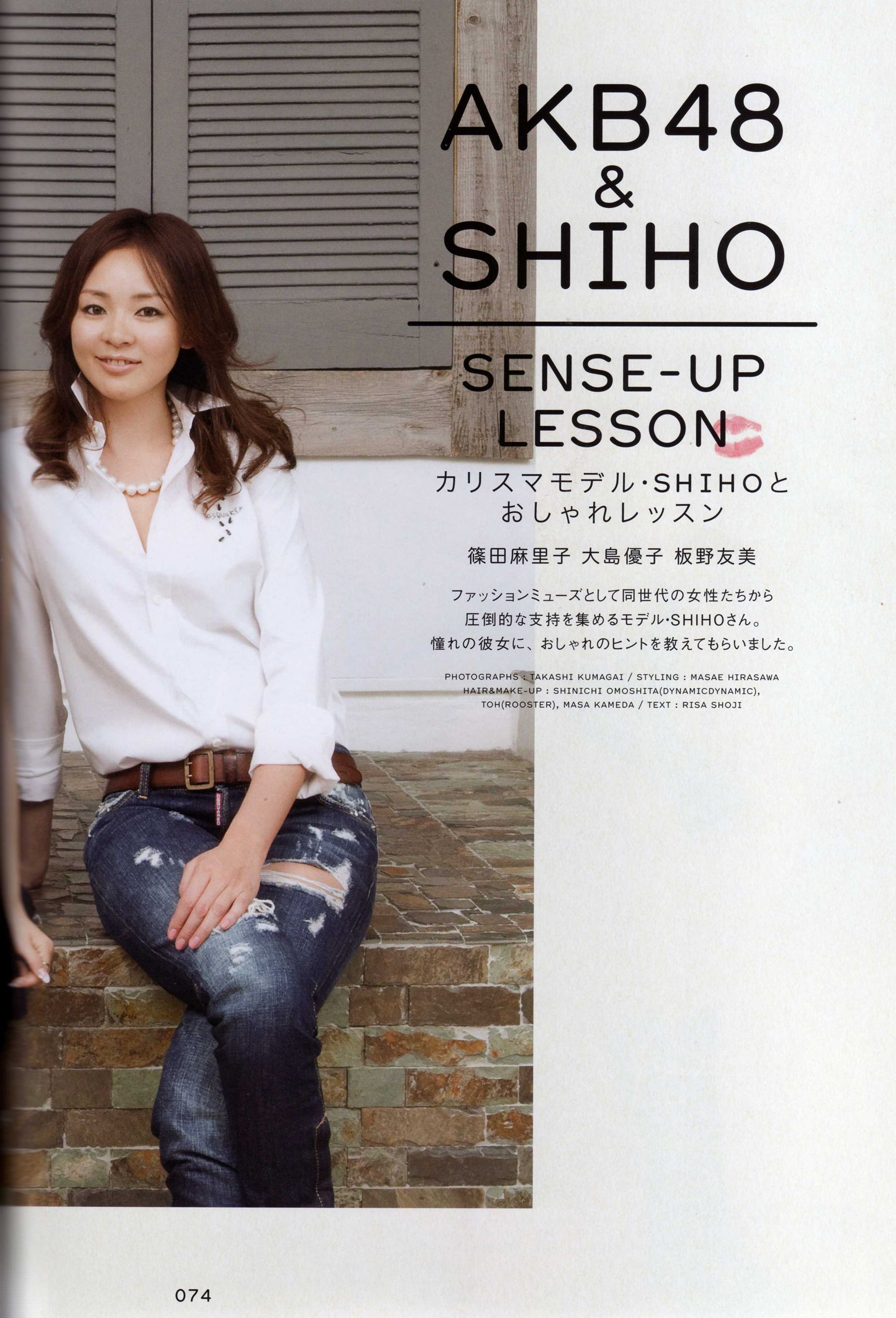 日本AKB48女子组合《2013 Fashion Book内衣秀》