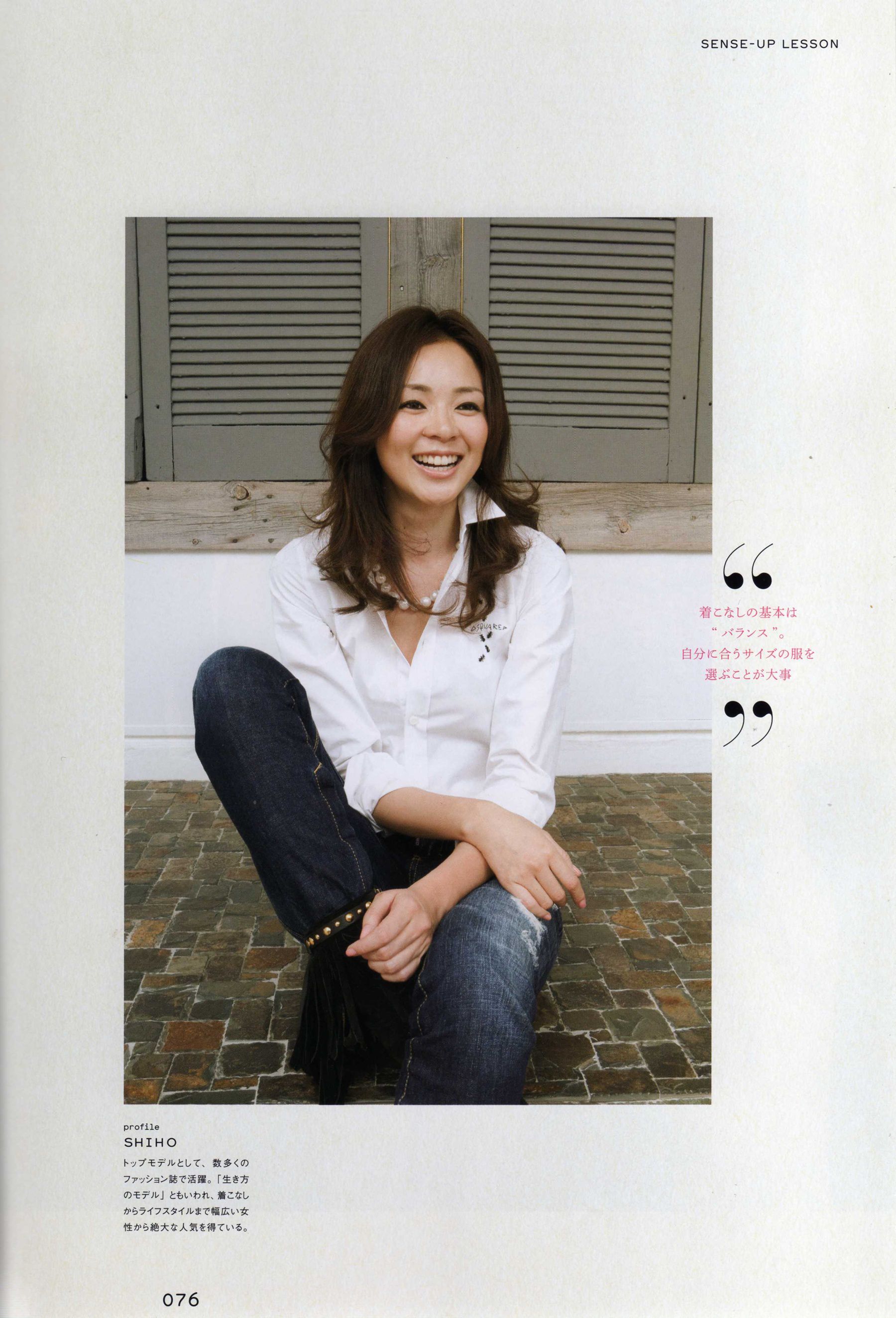 日本AKB48女子组合《2013 Fashion Book内衣秀》