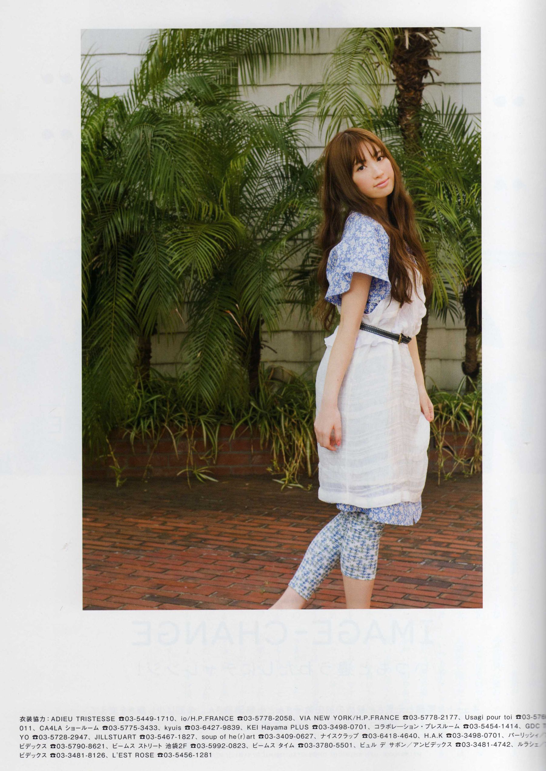 日本AKB48女子组合《2013 Fashion Book内衣秀》