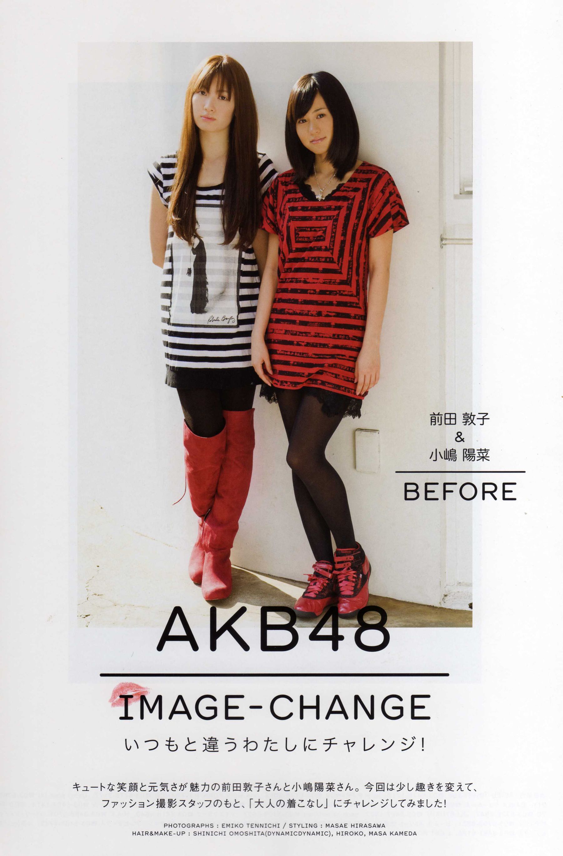 日本AKB48女子组合《2013 Fashion Book内衣秀》