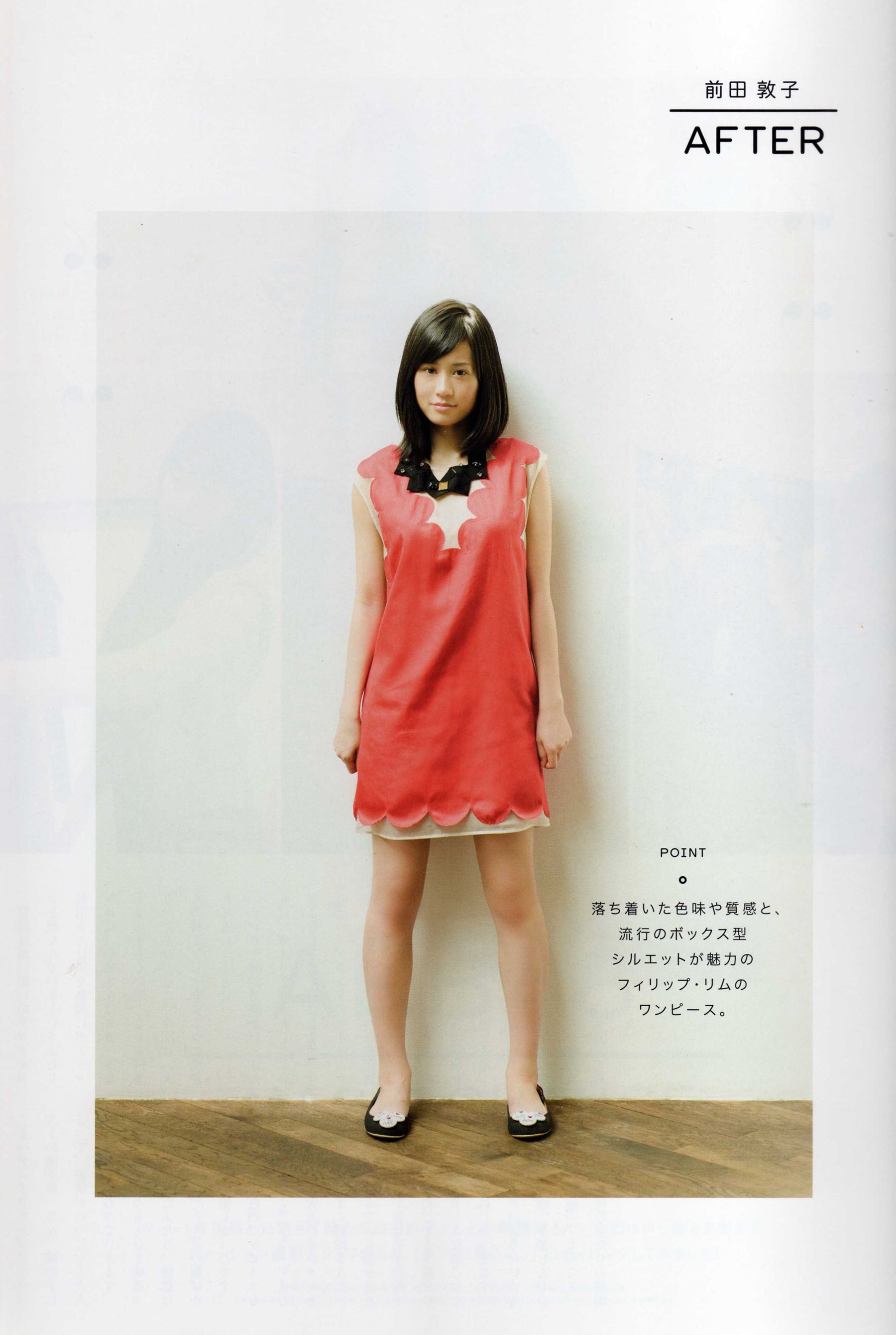 日本AKB48女子组合《2013 Fashion Book内衣秀》