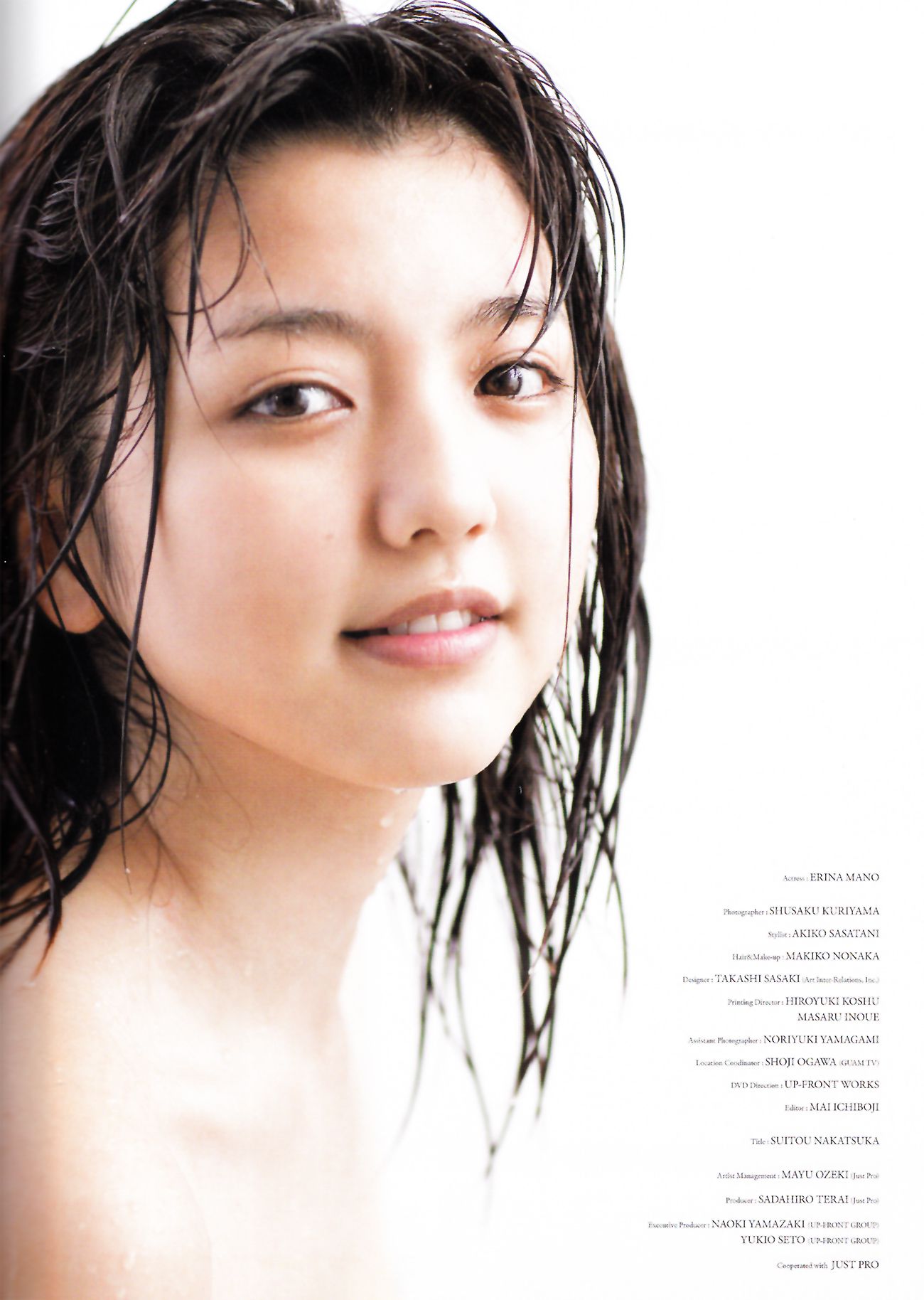 Erina Mano 真野恵里菜《Manodate》