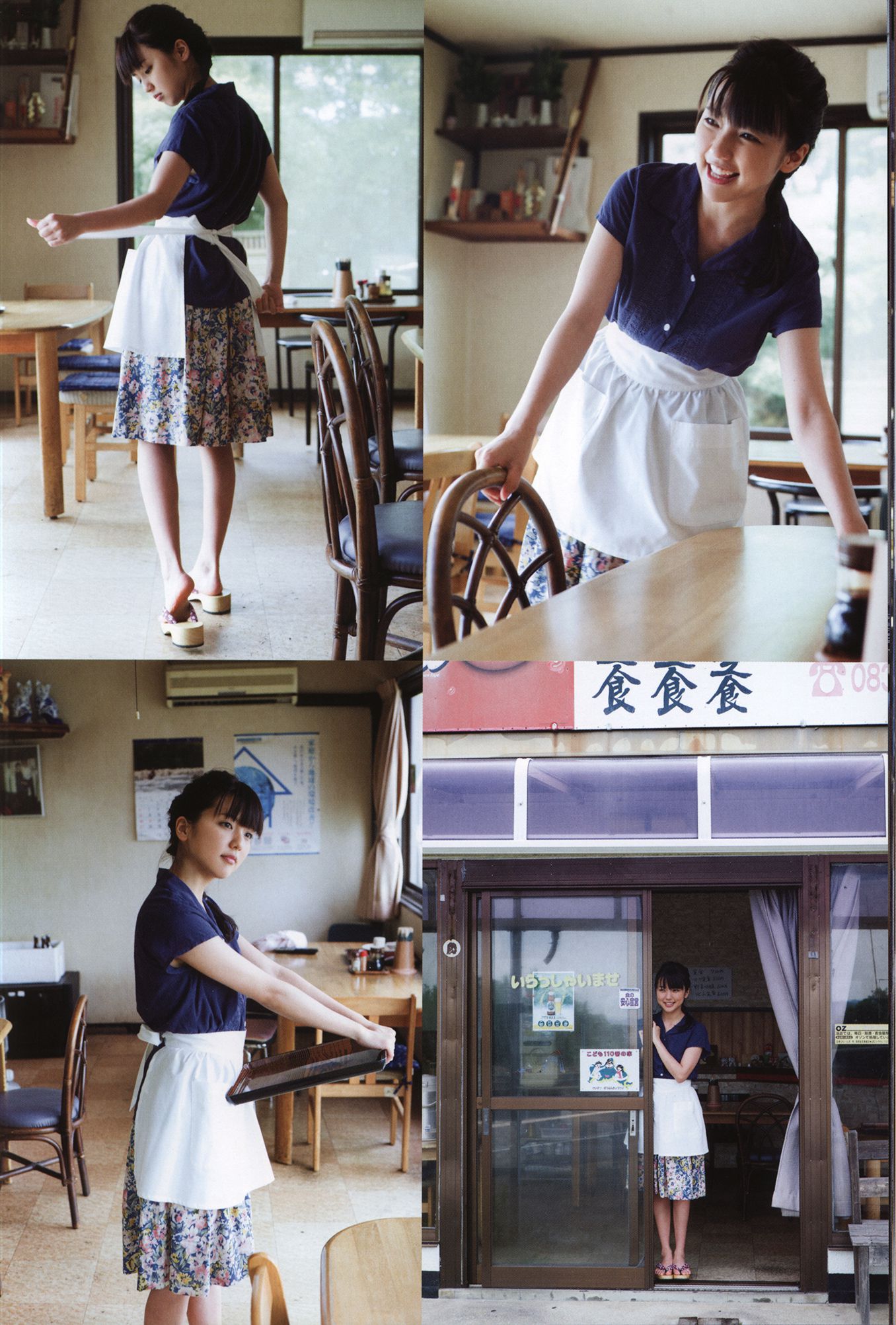 Mano Erina 真野惠里菜《ZERO》