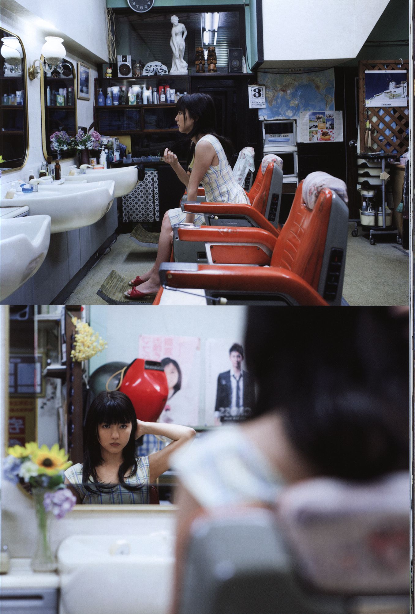 Mano Erina 真野惠里菜《ZERO》