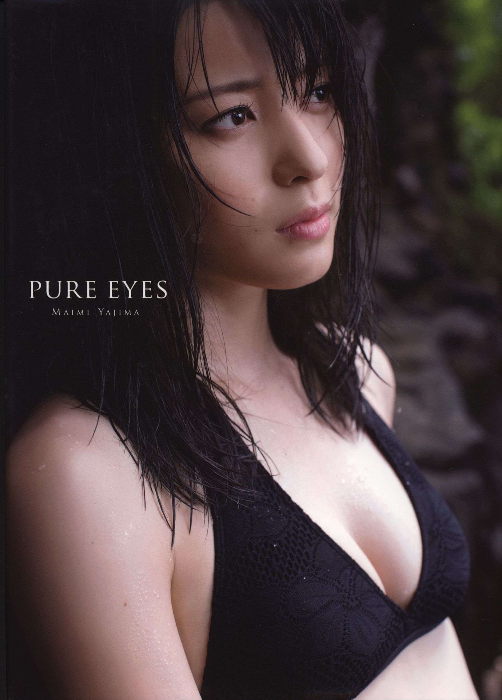 Maimi Yajima 矢島舞美 《PURE EYES》