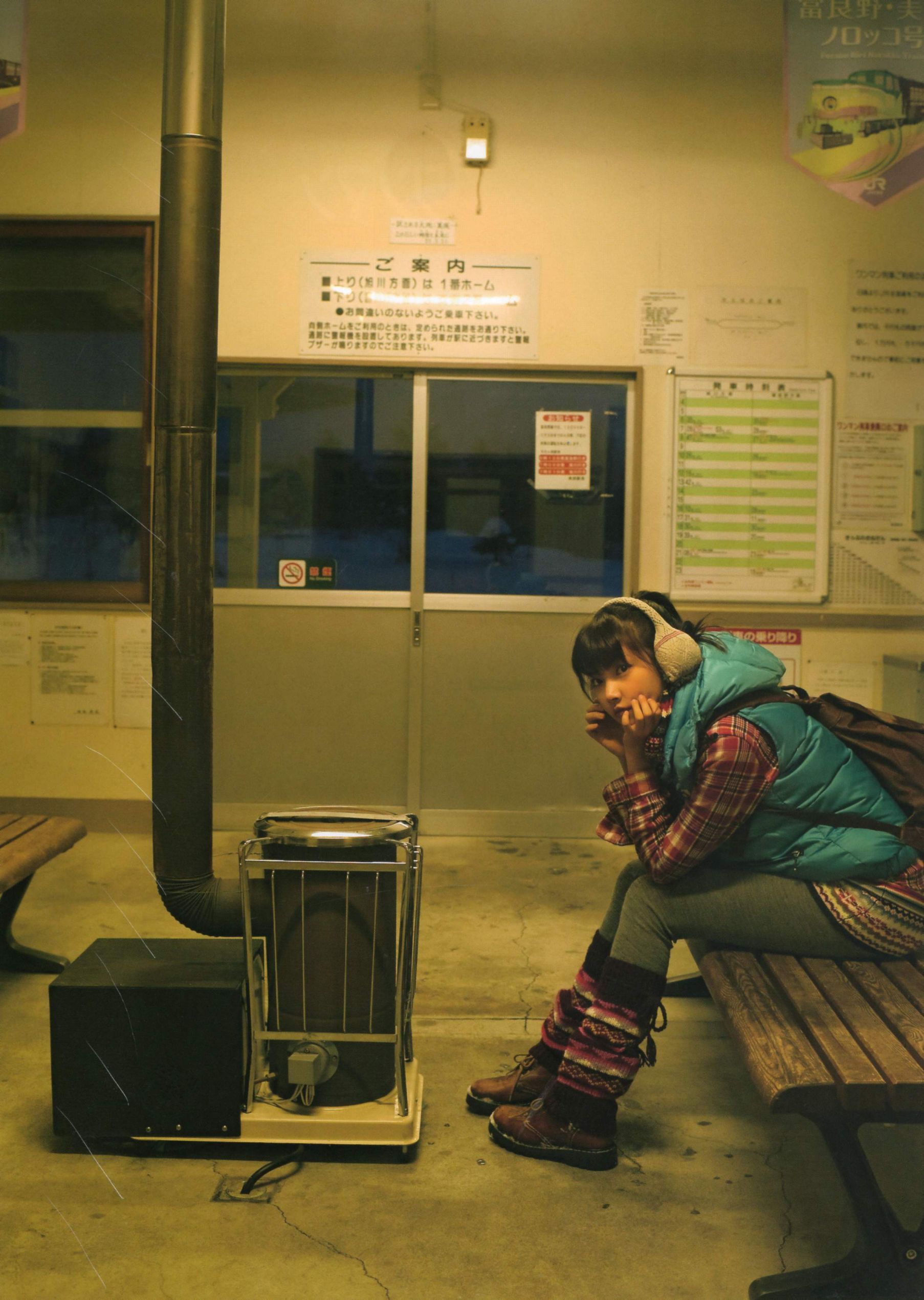 Seika Taketomi 竹富聖花 《A message from OWL》