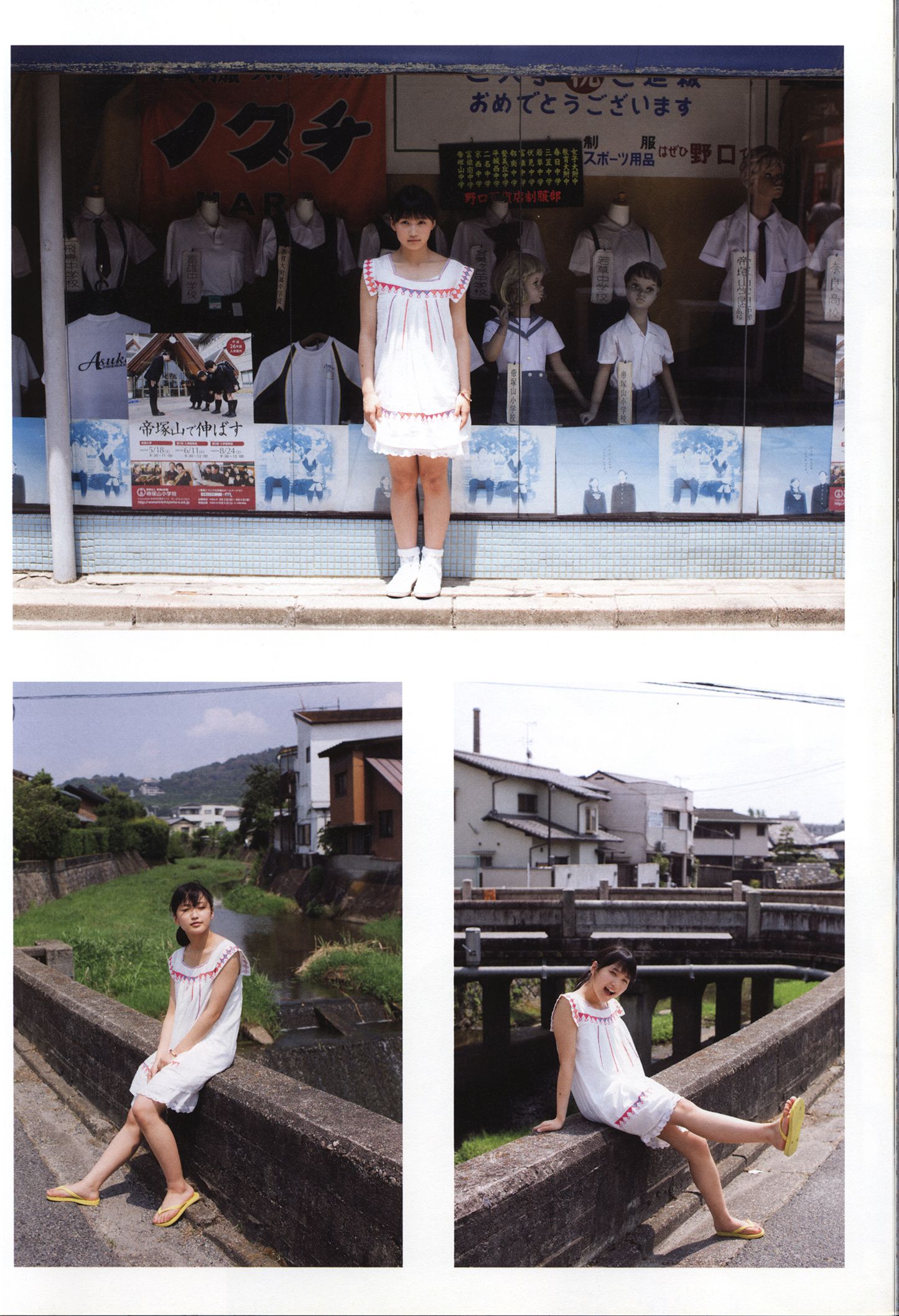Riho Sayashi 鞘師里保《太陽》