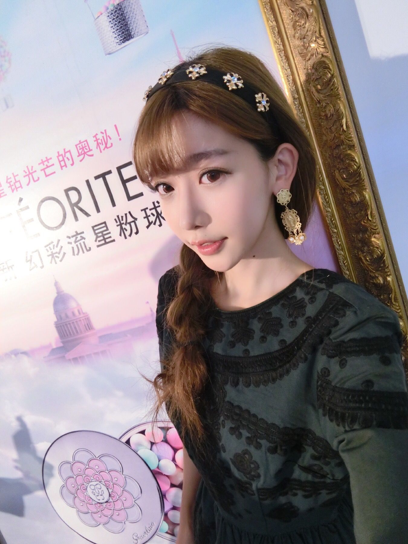 台湾网红正妹陈潇《微博自拍图片》第1部 写真合集