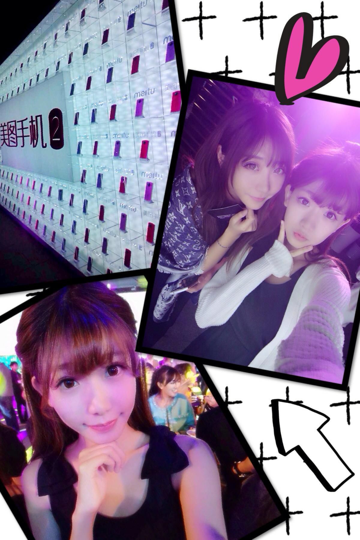 台湾网红正妹陈潇《微博自拍图片》第1部 写真合集