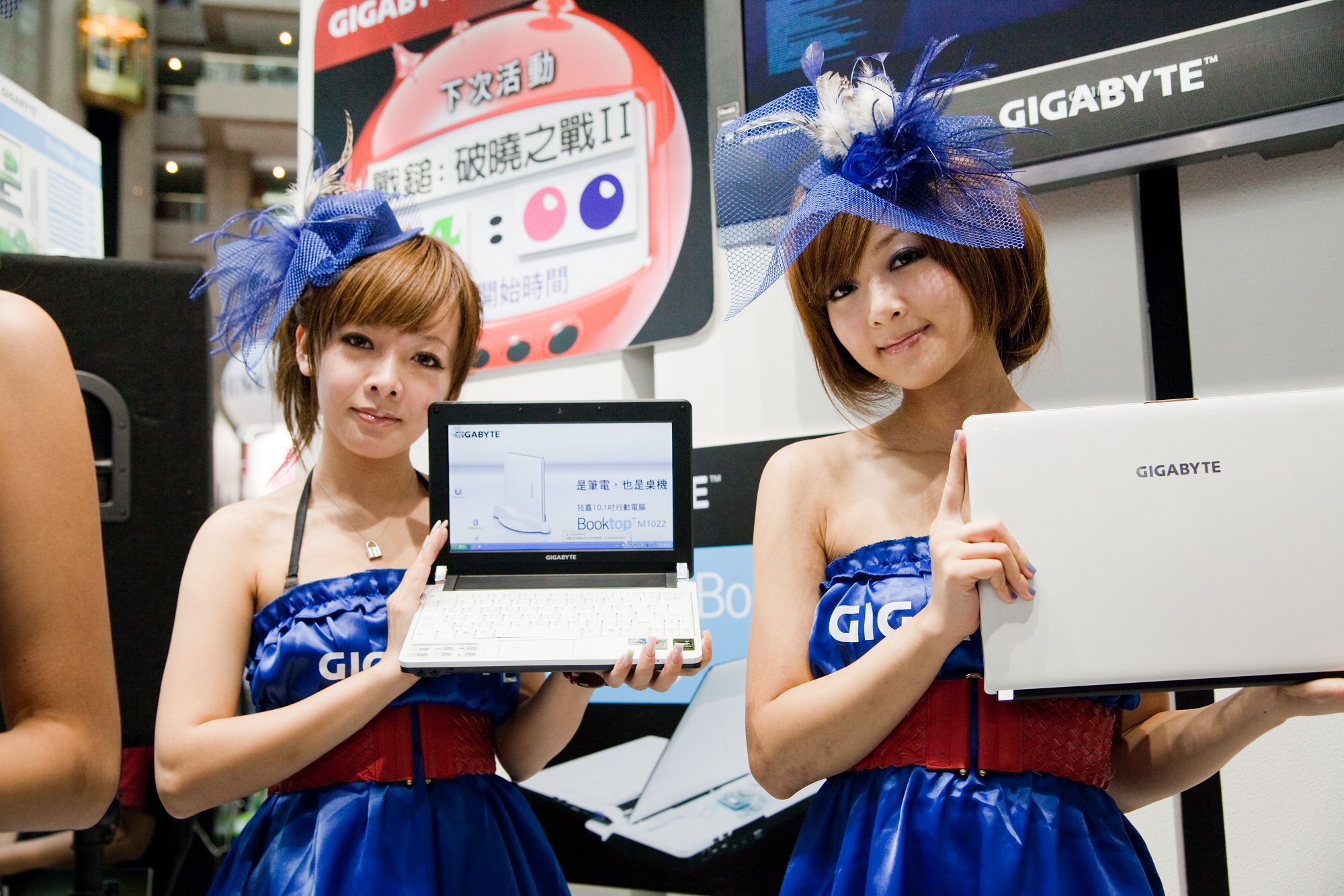 张允霏/果子MM《Show Girl 展場美女  資訊月 GIGABYTE》