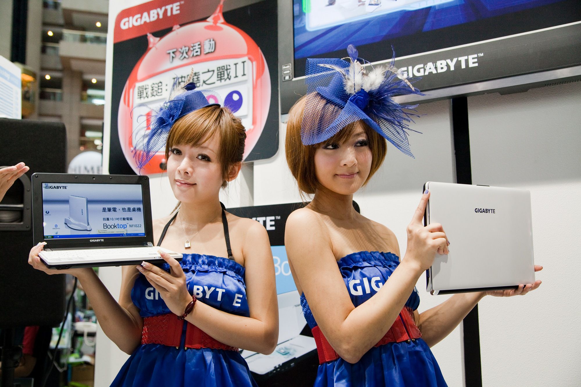 张允霏/果子MM《Show Girl 展場美女  資訊月 GIGABYTE》
