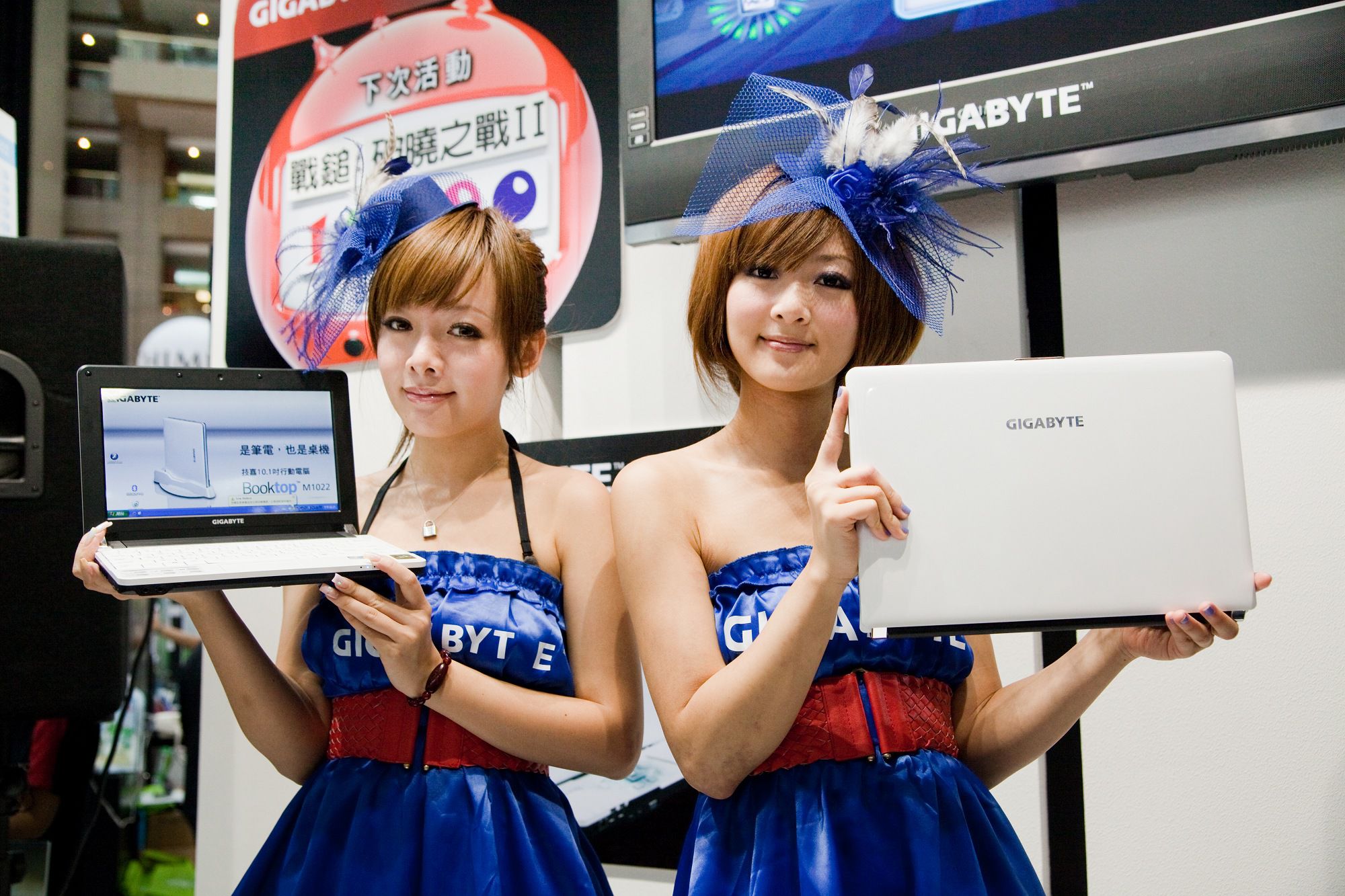 张允霏/果子MM《Show Girl 展場美女  資訊月 GIGABYTE》