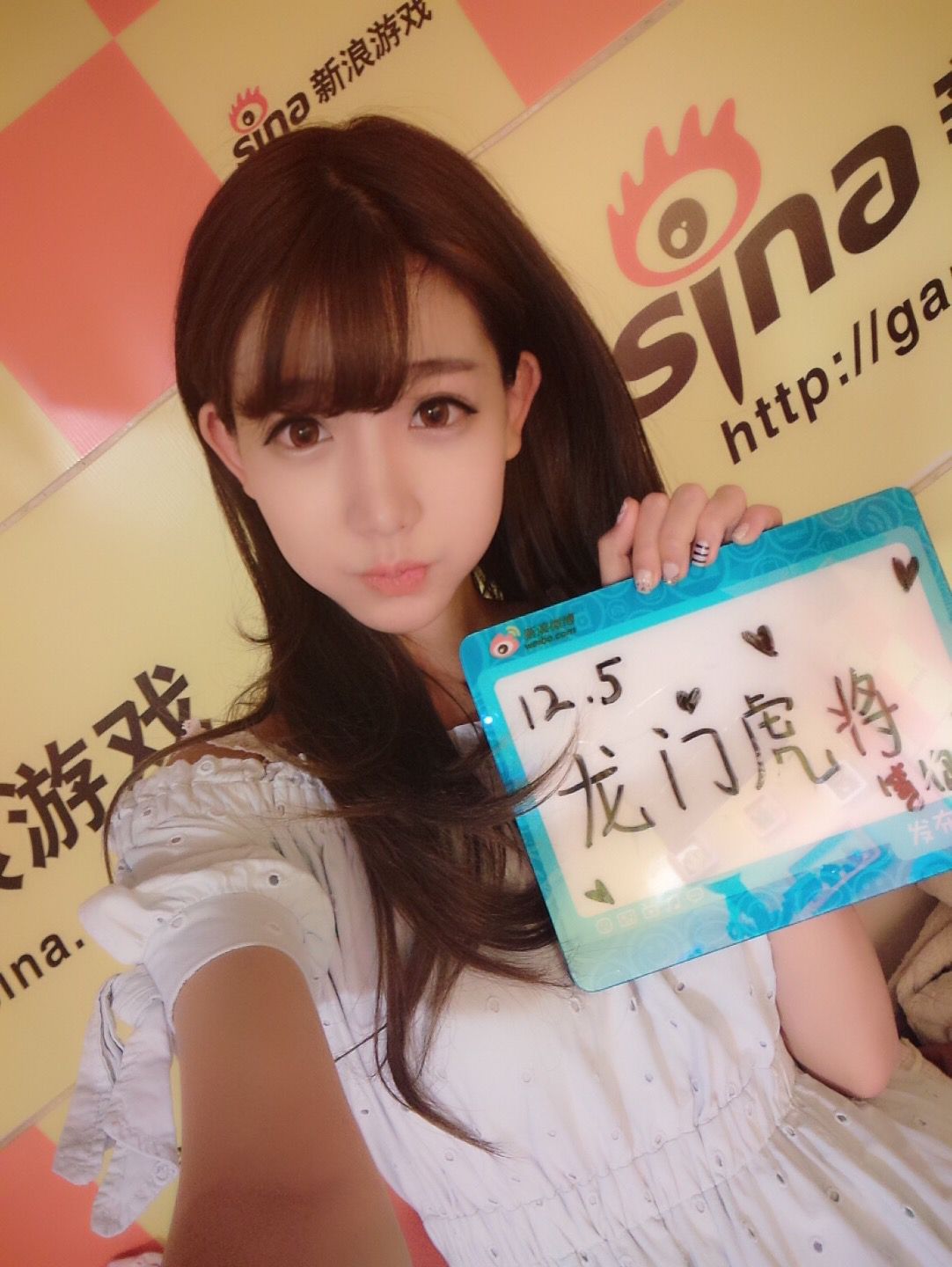 陈潇《个人生活照、微博美照图片》第2部 写真合集