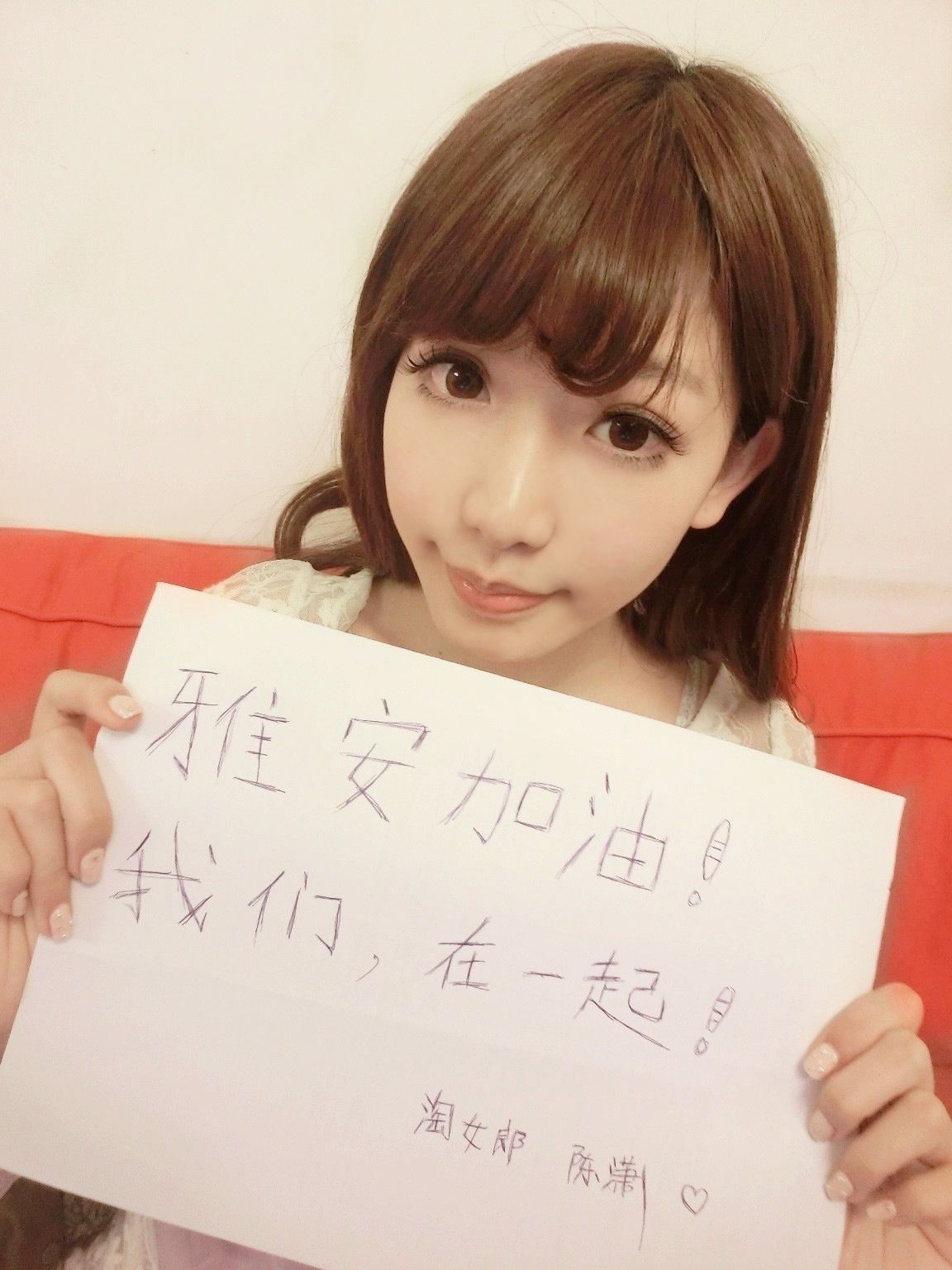 网红嫩模陈潇《个人生活照、微博美照图片》第3部 写真合集