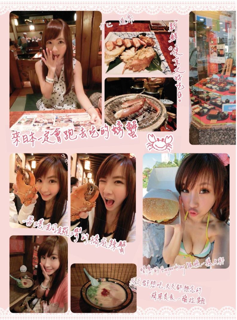 陈瑀希《小茉莉的美丽视界》全本 写真书