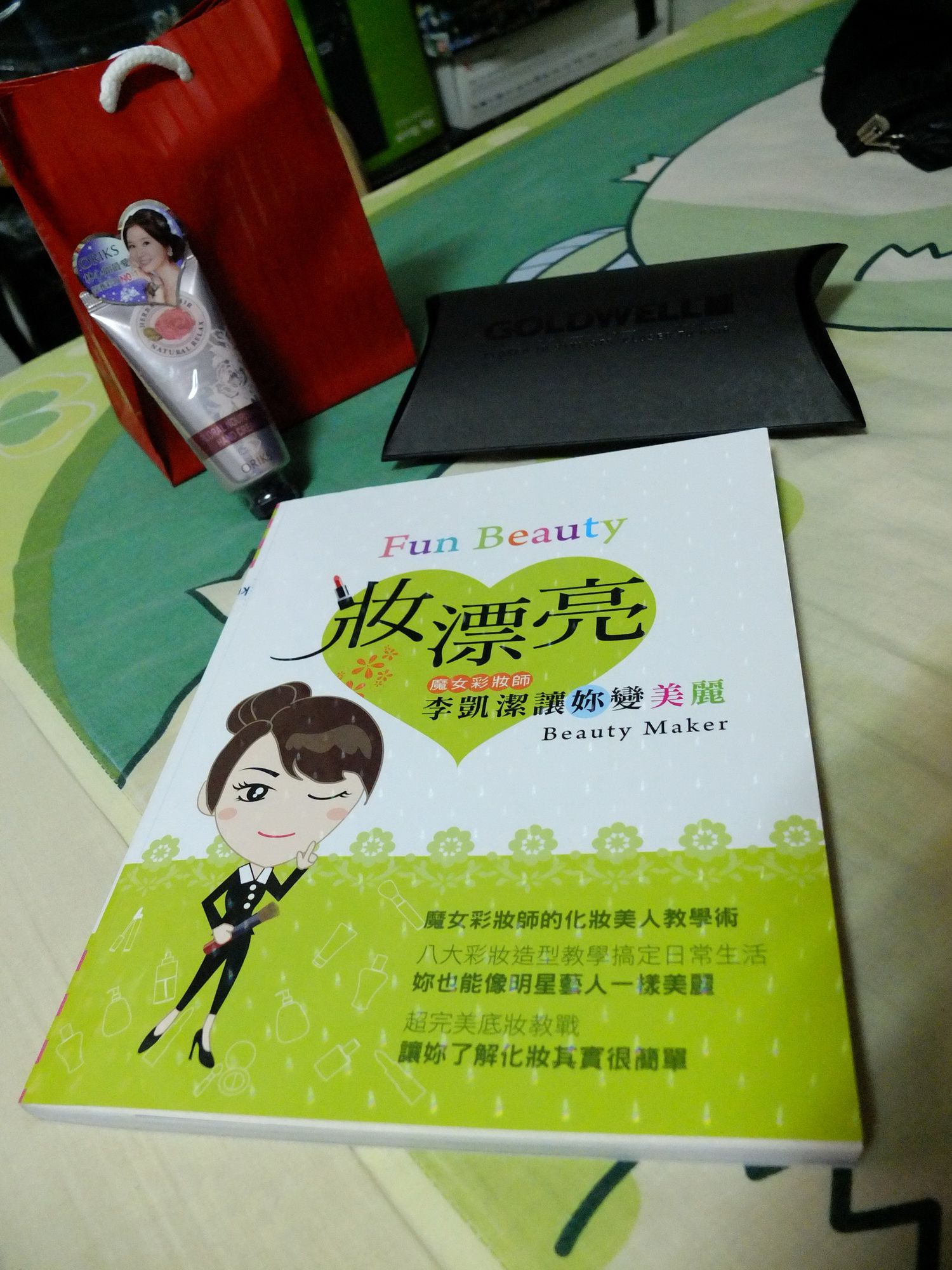 果子MM/张允霏《妝漂亮 簽書會》高清活动图片
