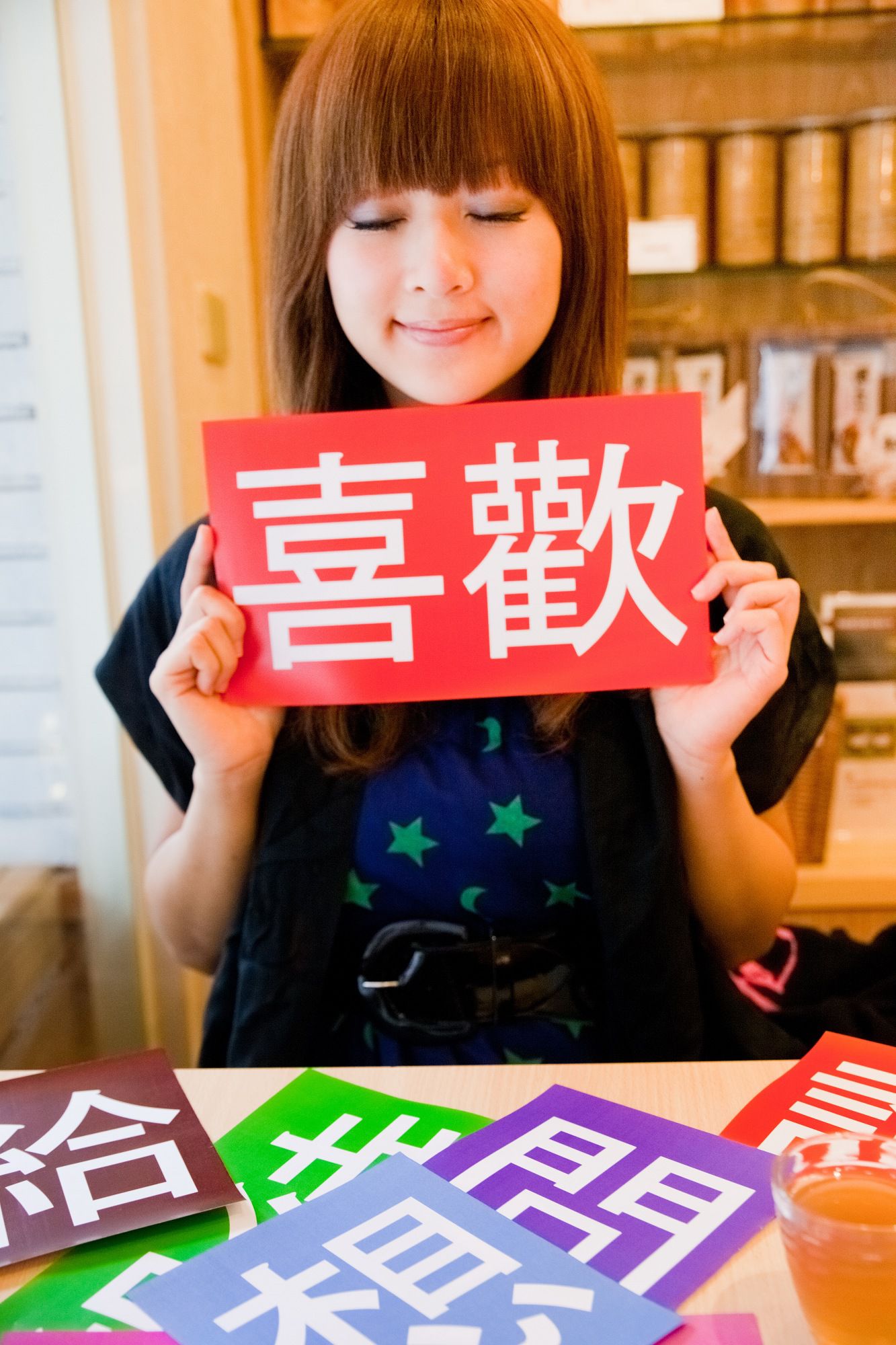 Mikako/张允霏《果子在果子咖啡》