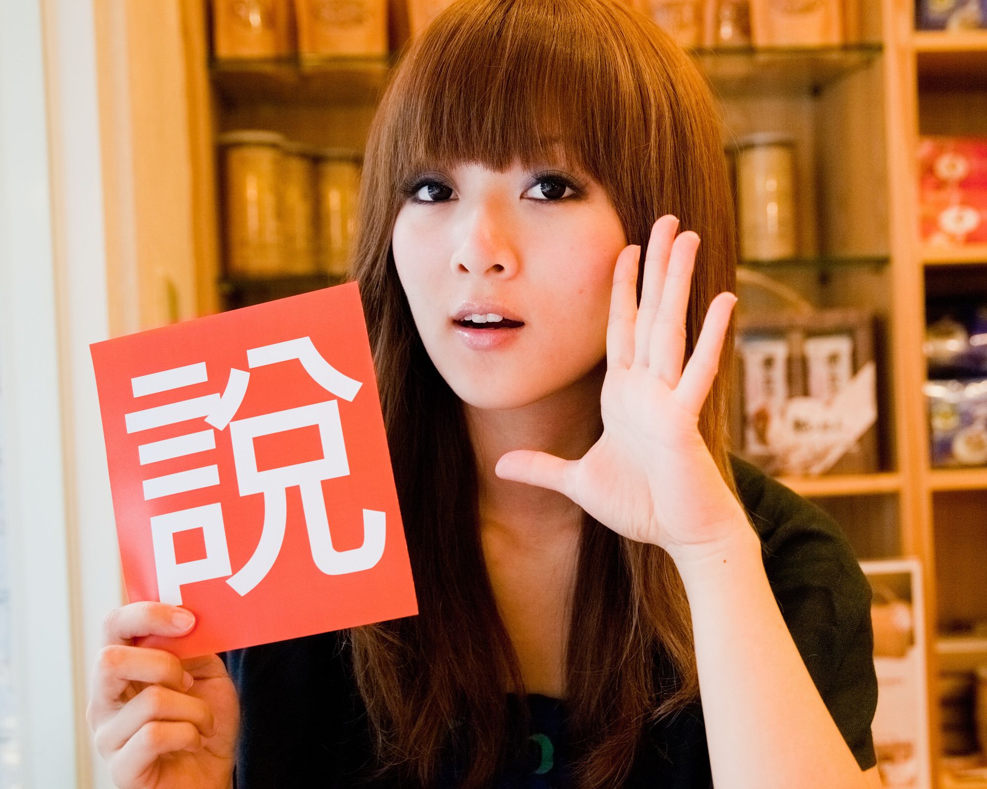 Mikako/张允霏《果子在果子咖啡》
