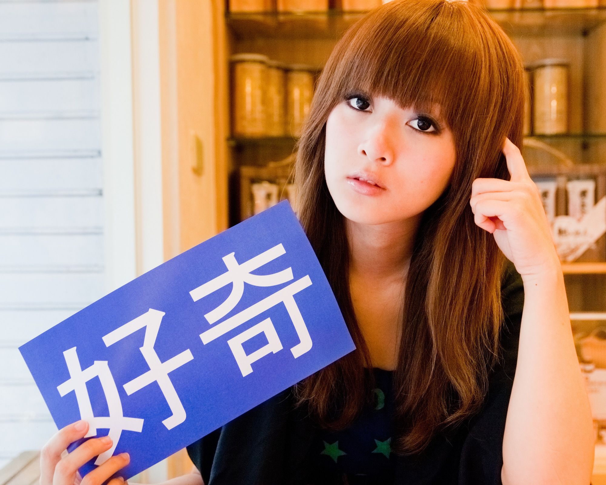 Mikako/张允霏《果子在果子咖啡》