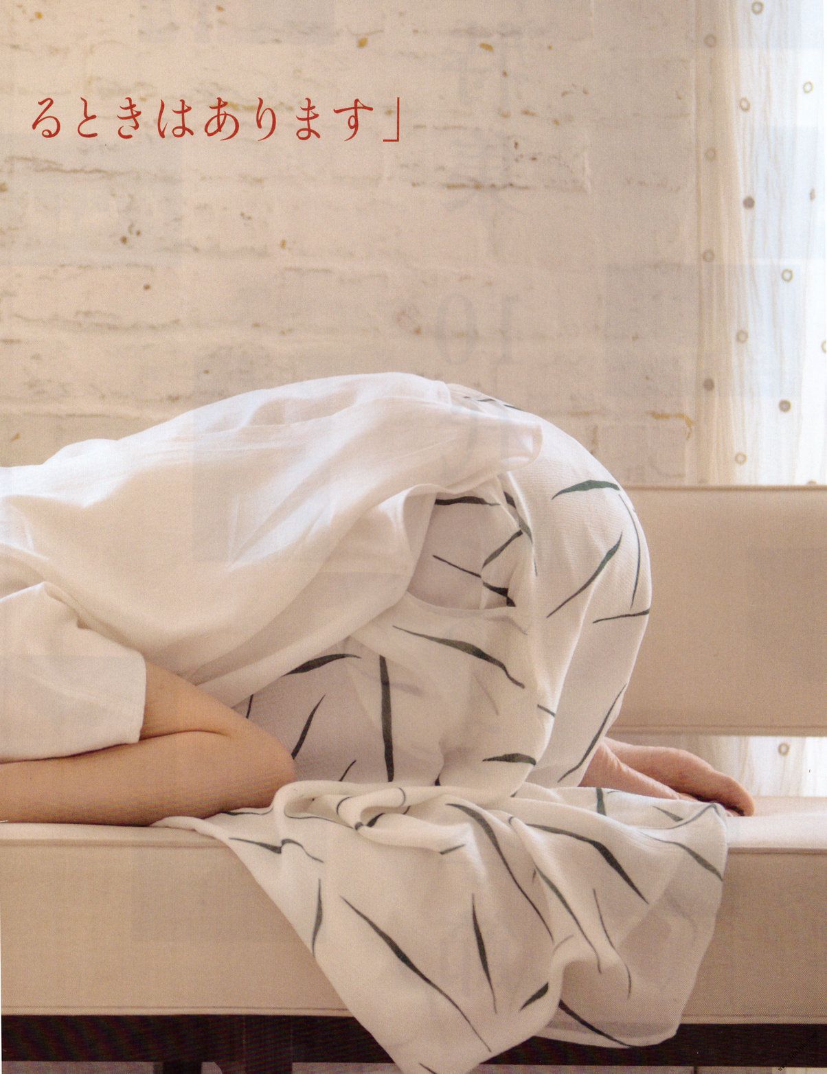 Ai Hashimoto 橋本愛《杂志图片》 写真合集 [PhotoBook]