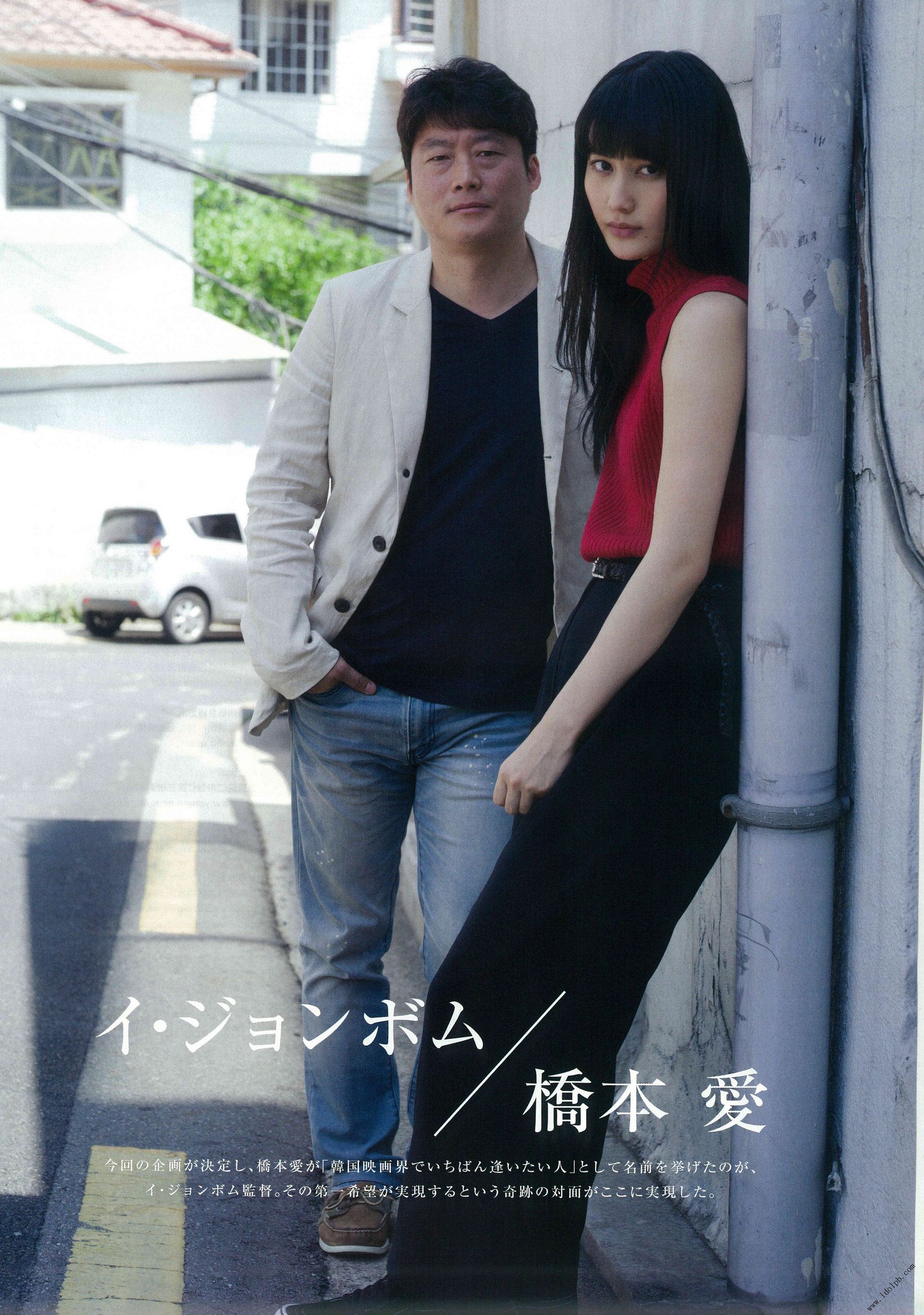 Ai Hashimoto 橋本愛《杂志图片》 写真合集 [PhotoBook]