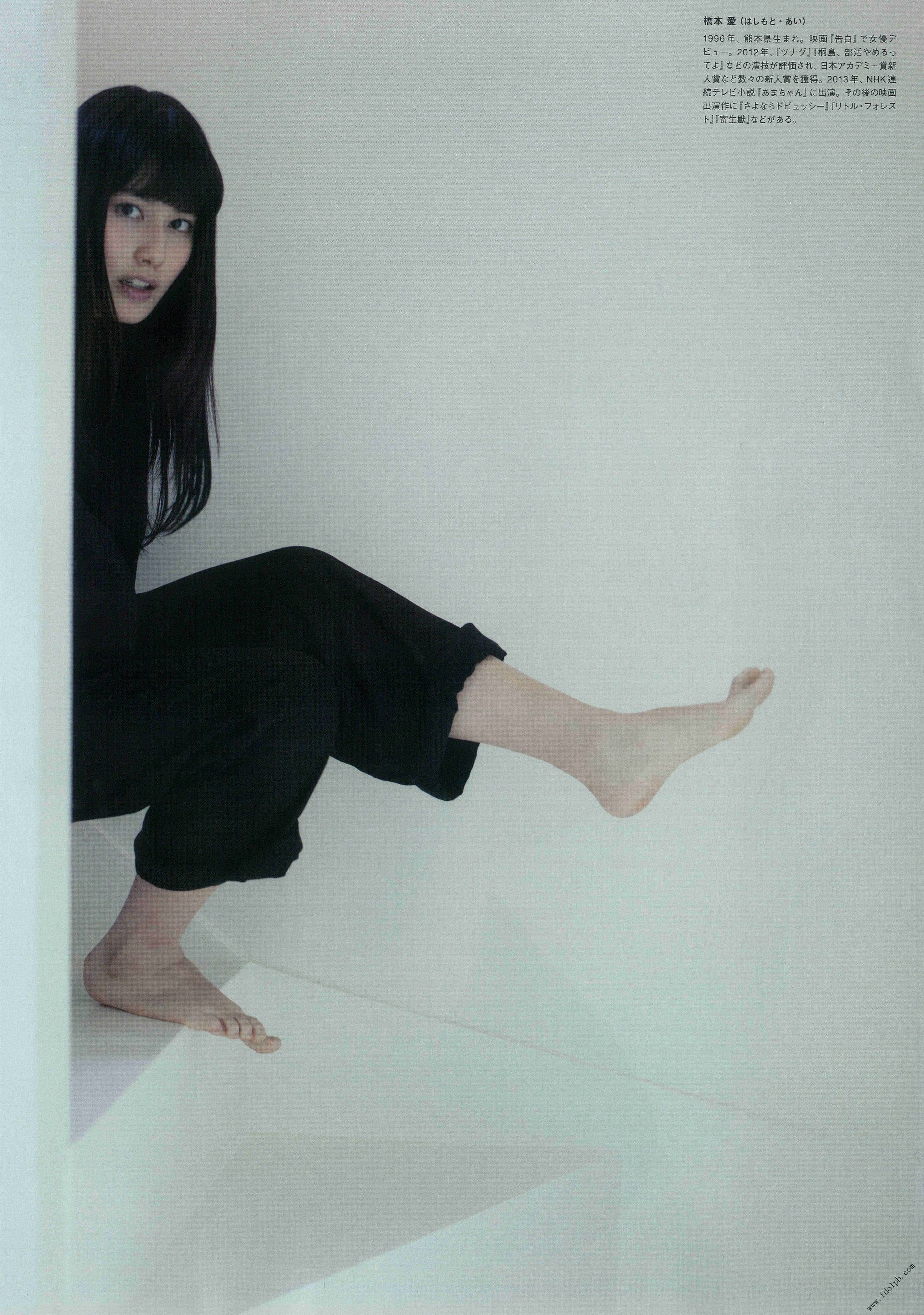 Ai Hashimoto 橋本愛《杂志图片》 写真合集 [PhotoBook]