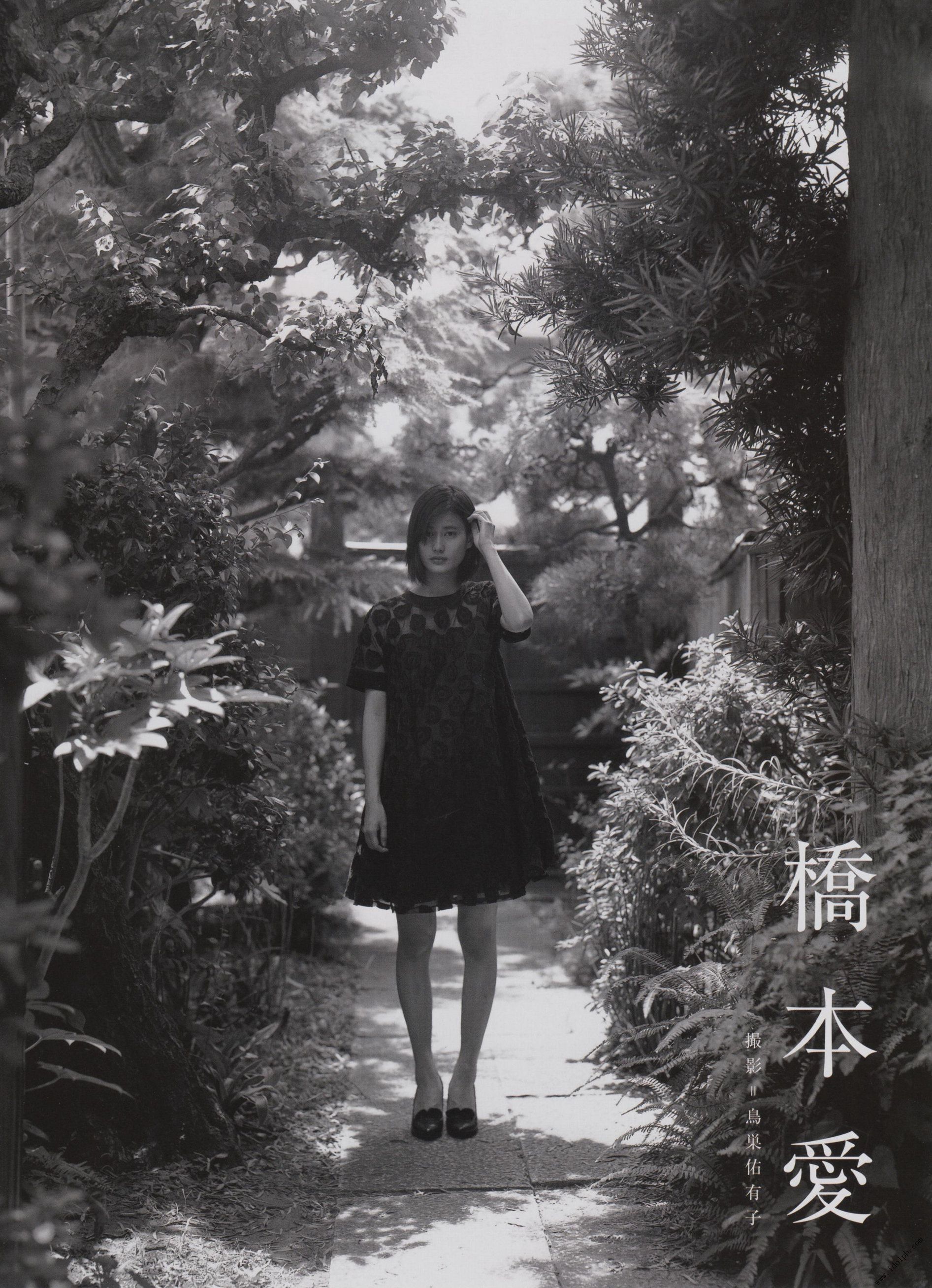 Ai Hashimoto 橋本愛《杂志图片》 写真合集 [PhotoBook]