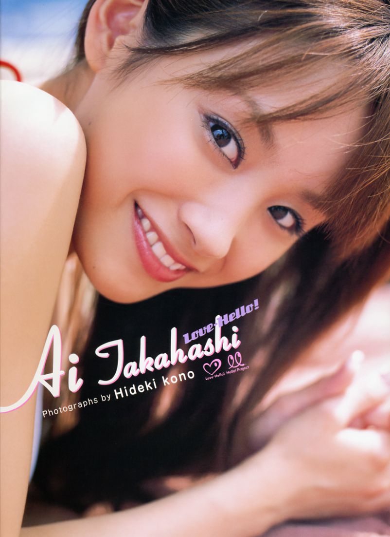 Ai Takahashi 高橋愛《Love Hello》 [PB]